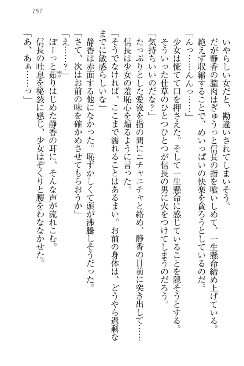 웹툰 이미지 166