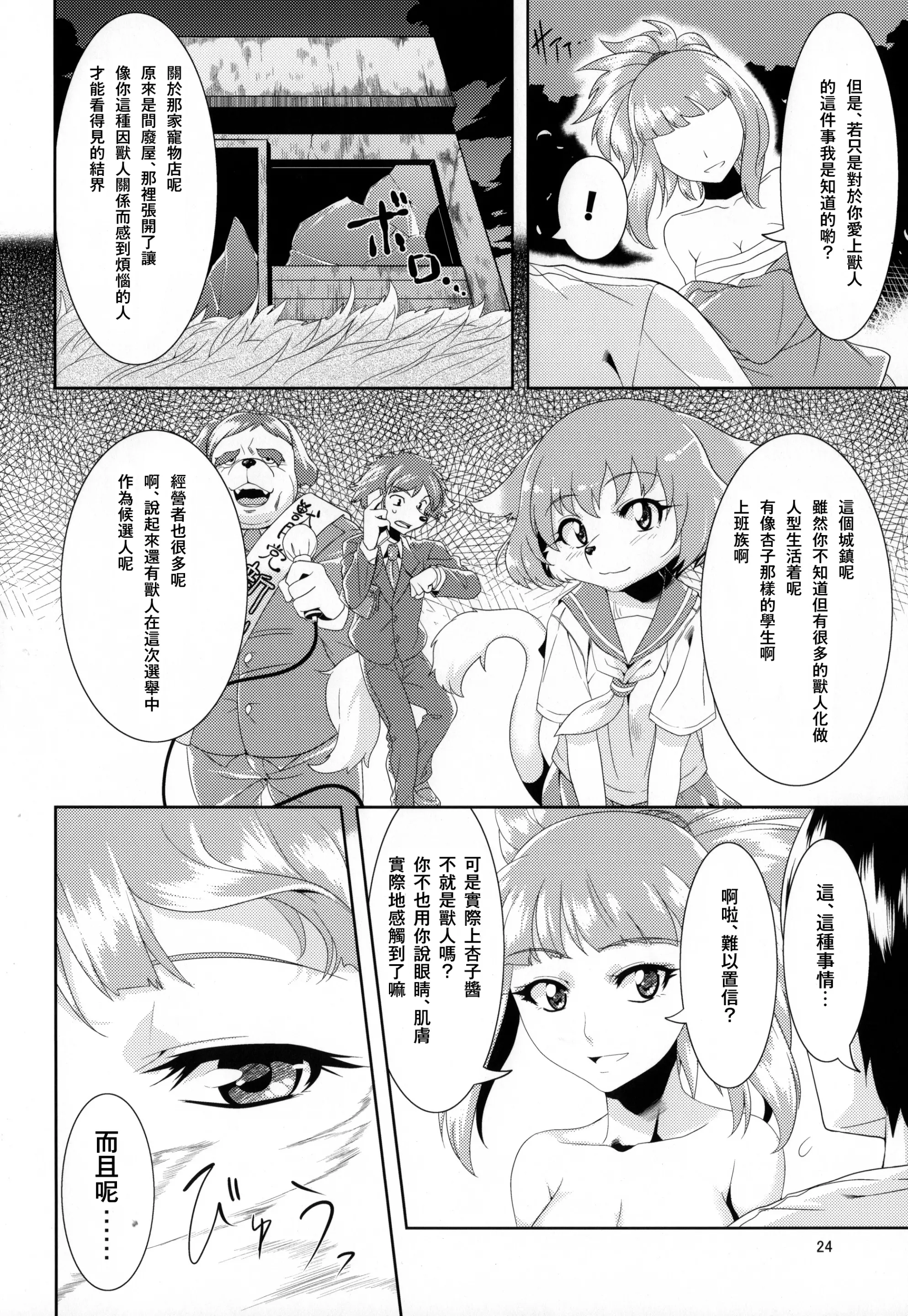 웹툰 이미지 23