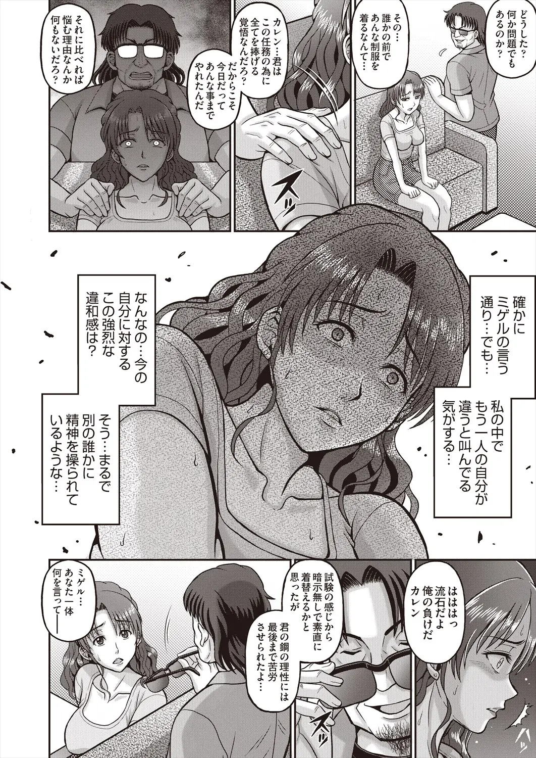 웹툰 이미지 403