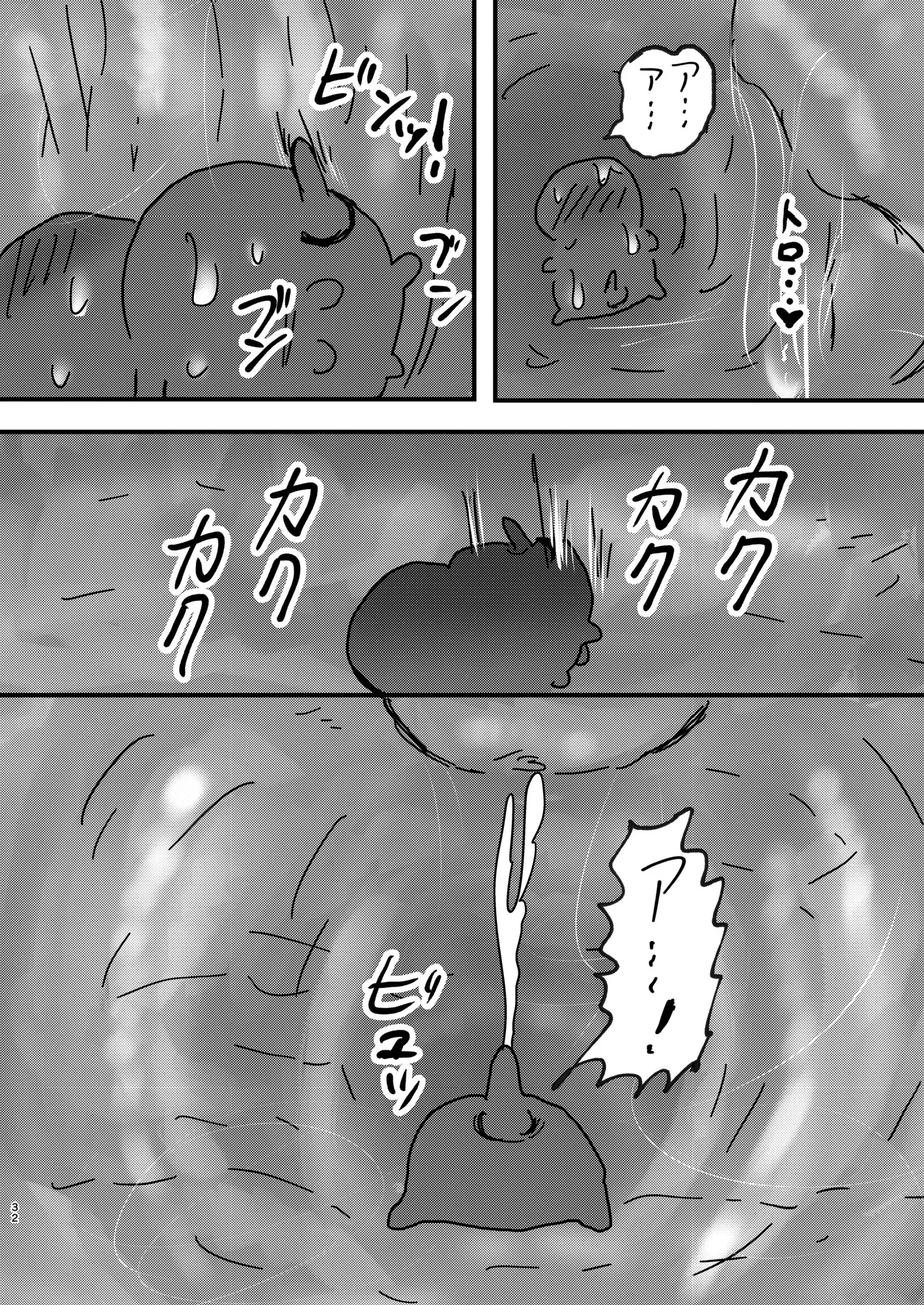 웹툰 이미지 32