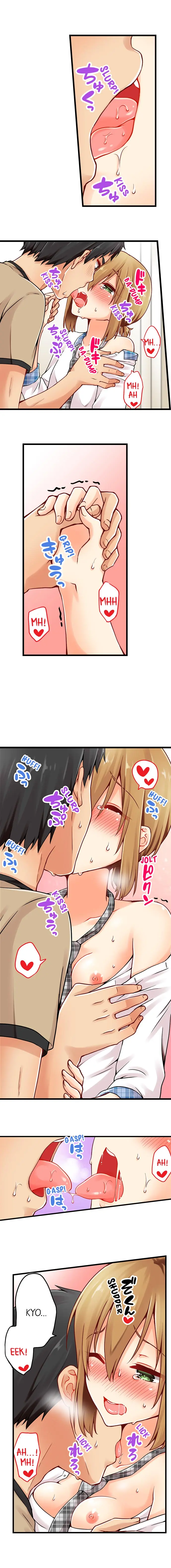 웹툰 이미지 358