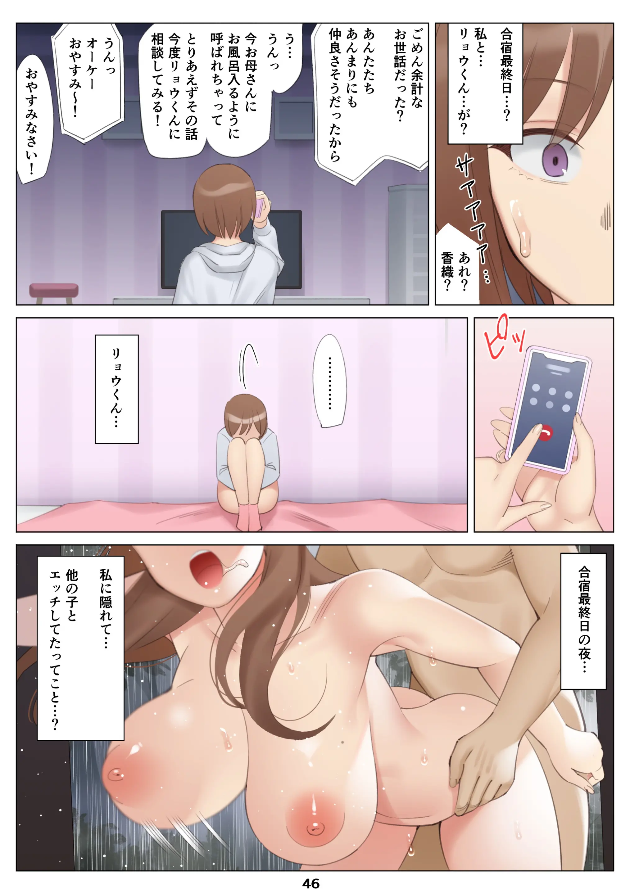 웹툰 이미지 46