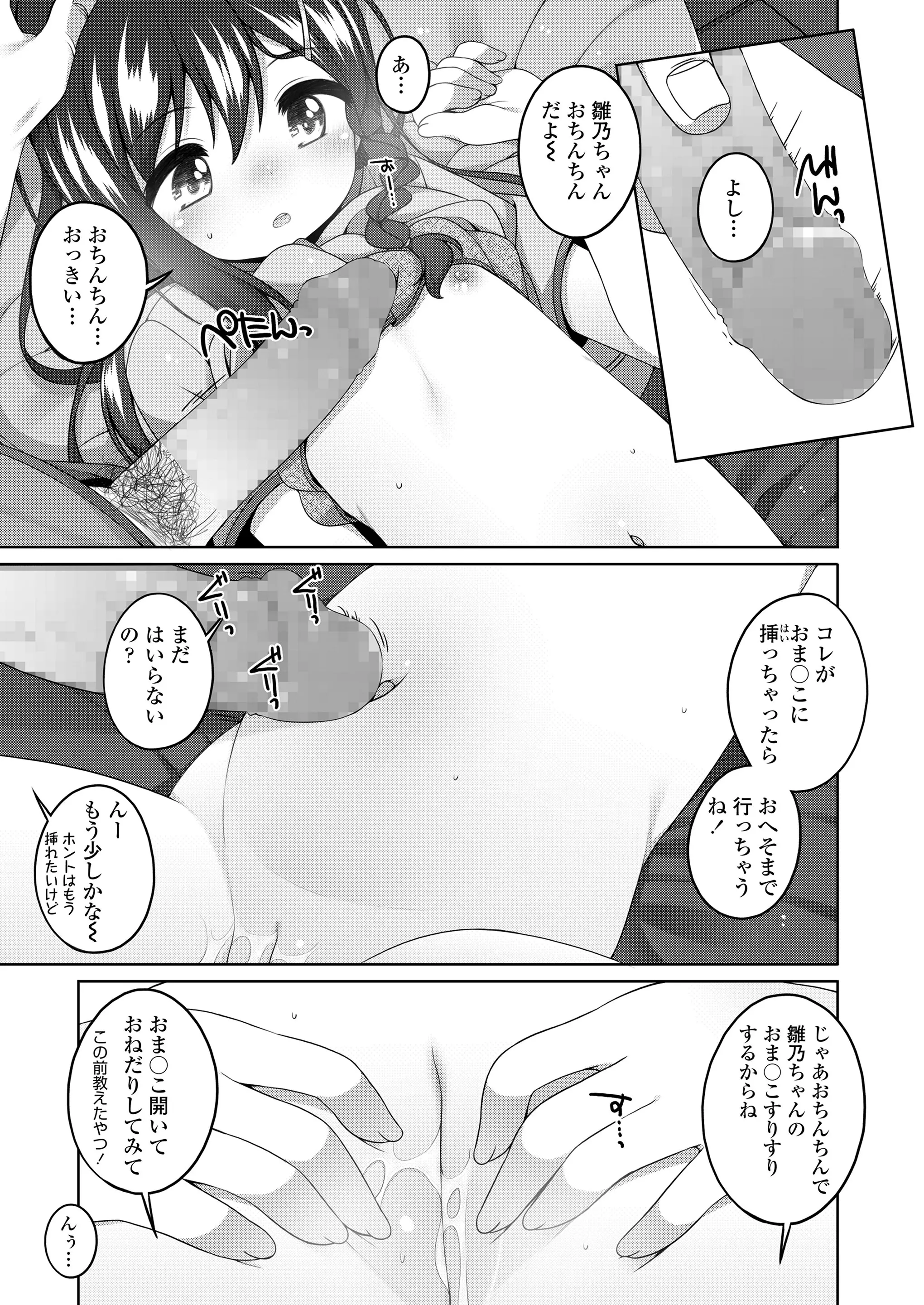 웹툰 이미지 34