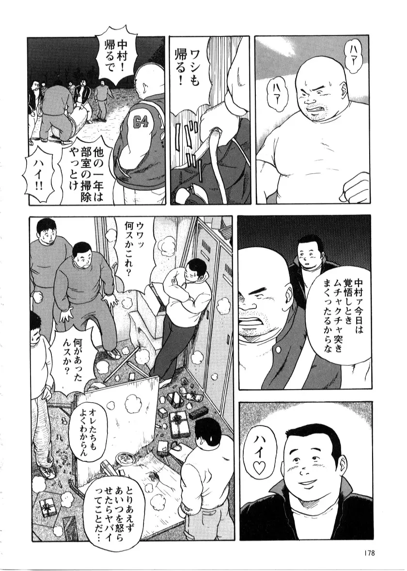 웹툰 이미지 9