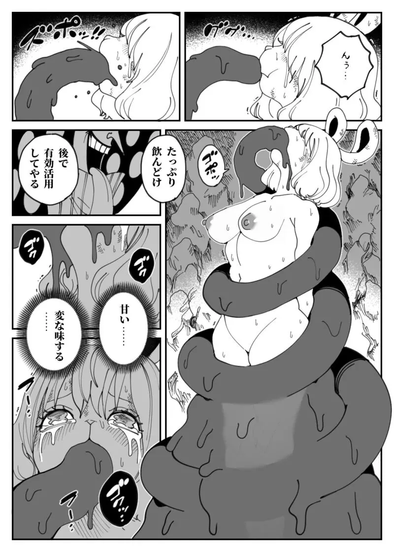 웹툰 이미지 1