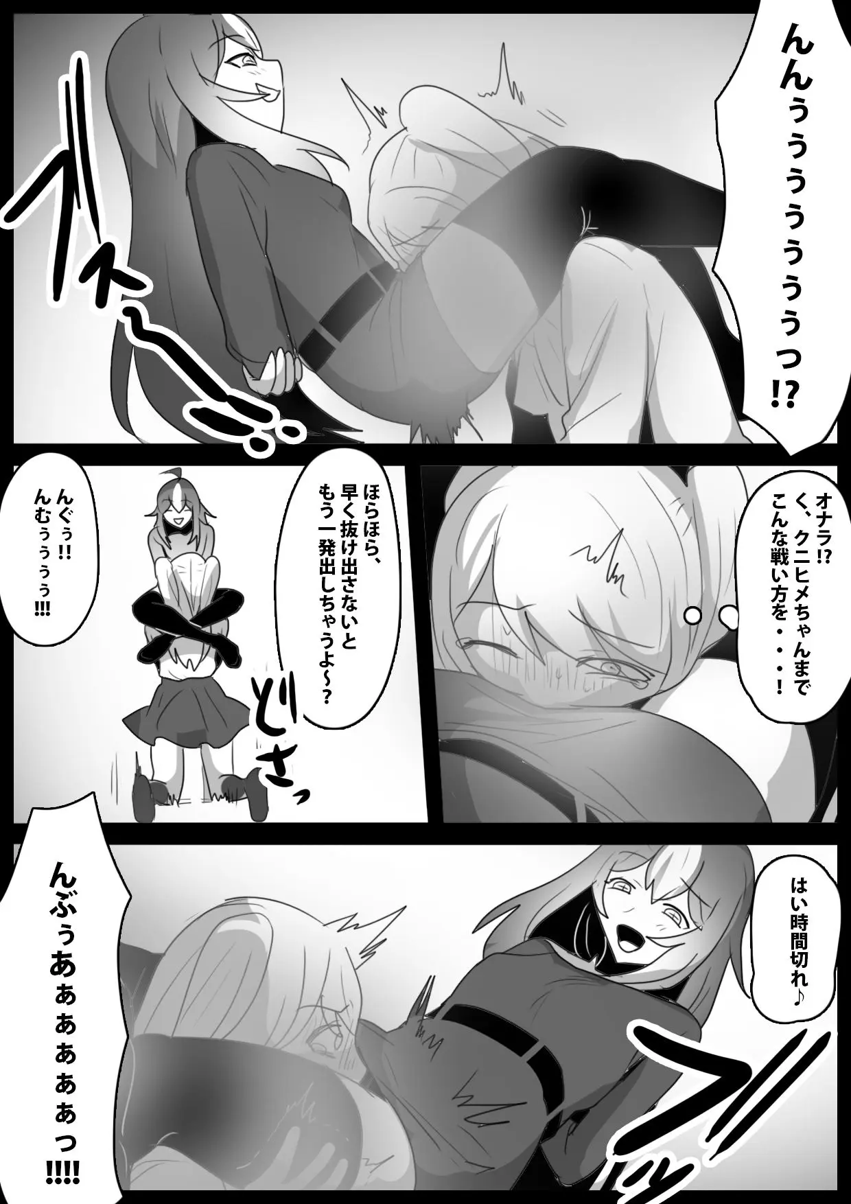 웹툰 이미지 5