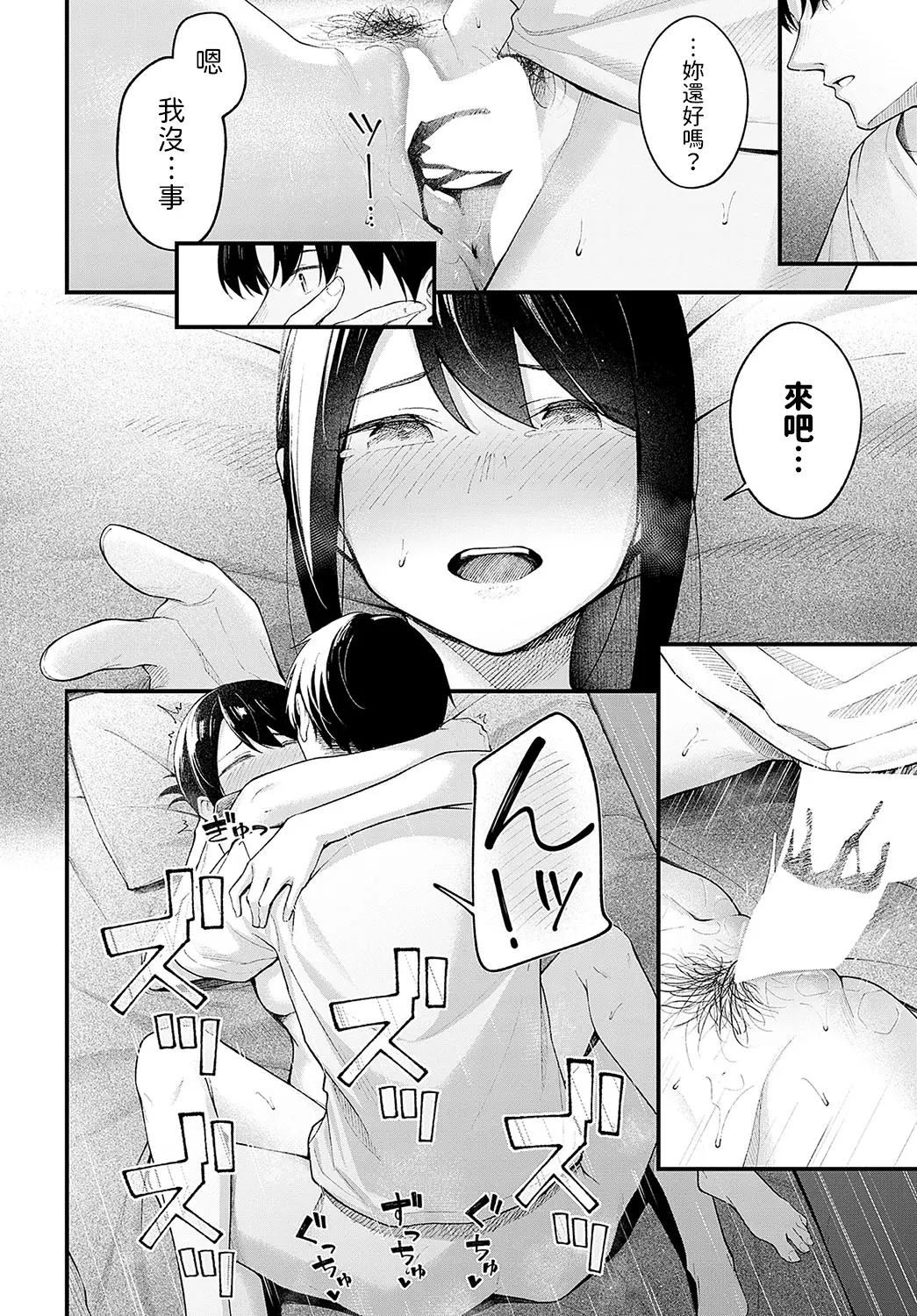 웹툰 이미지 21