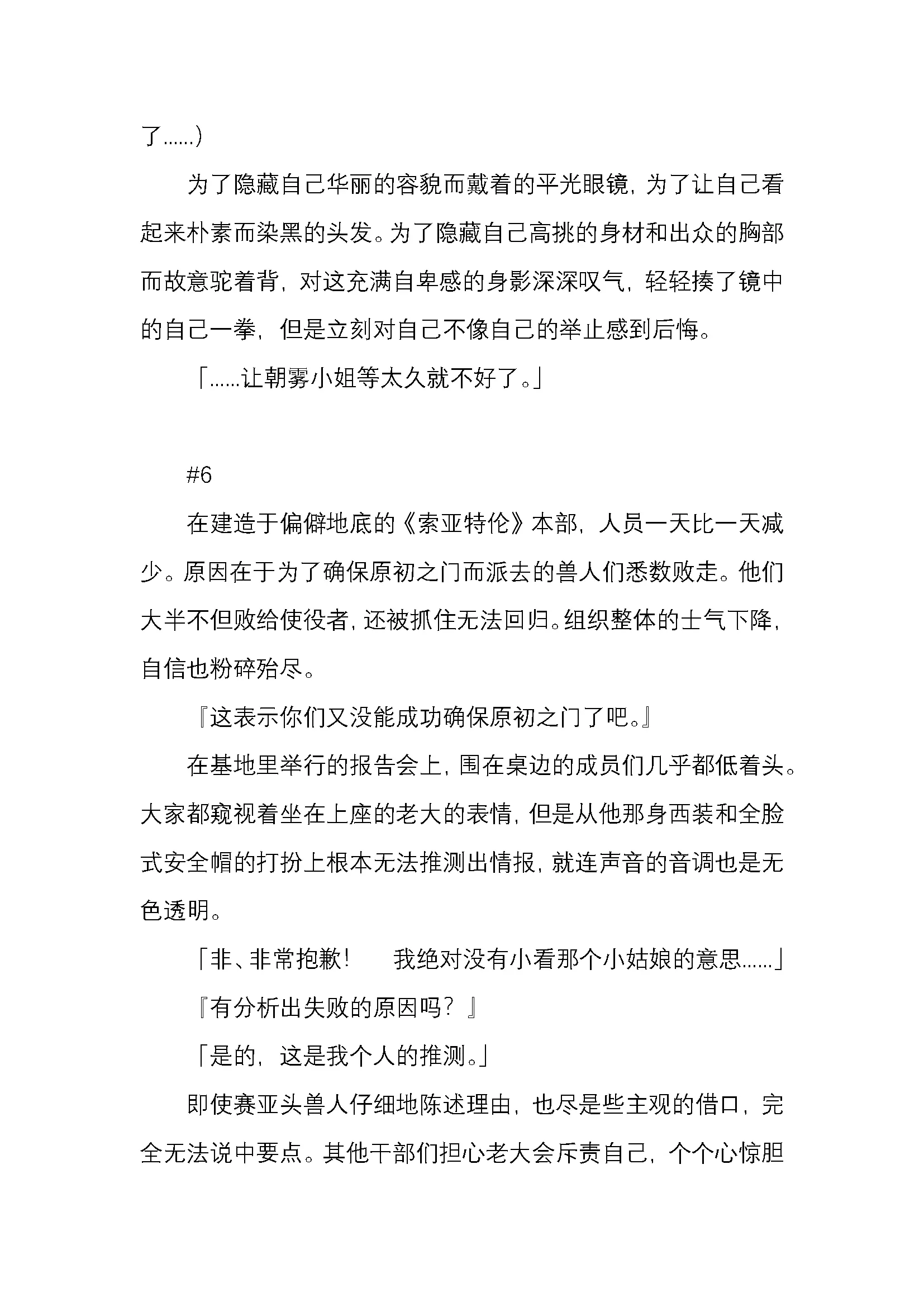 웹툰 이미지 118