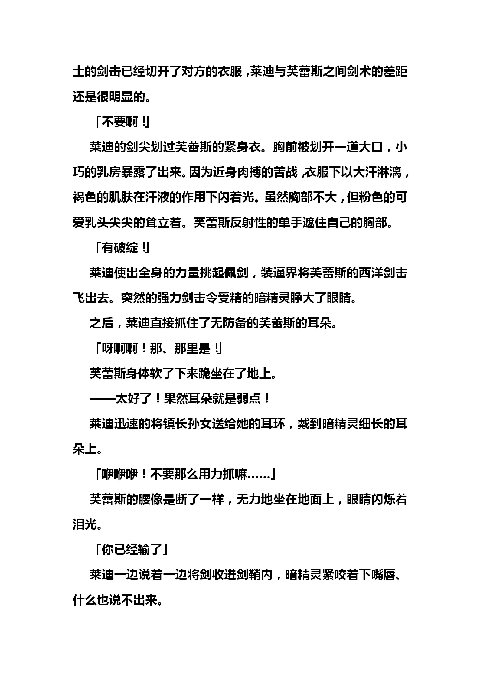웹툰 이미지 71