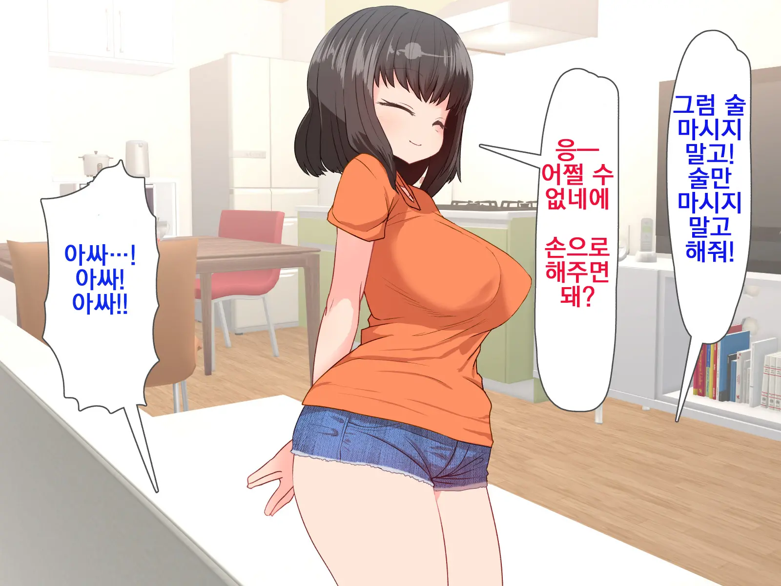 웹툰 이미지 50