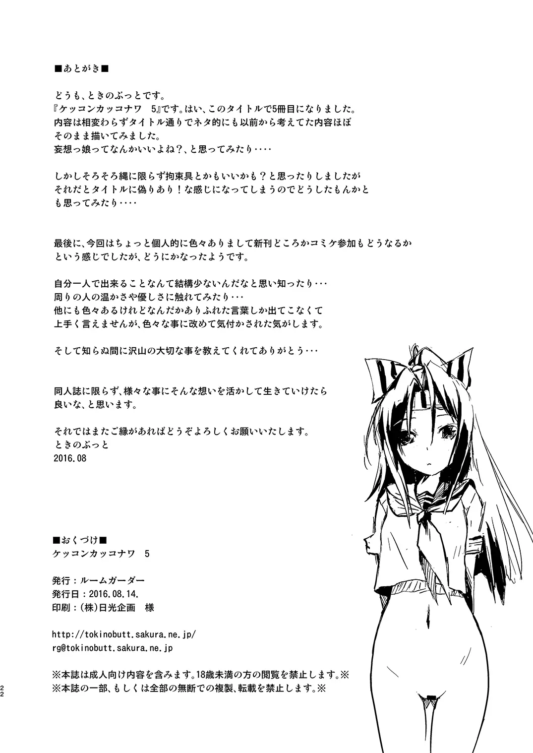 웹툰 이미지 20