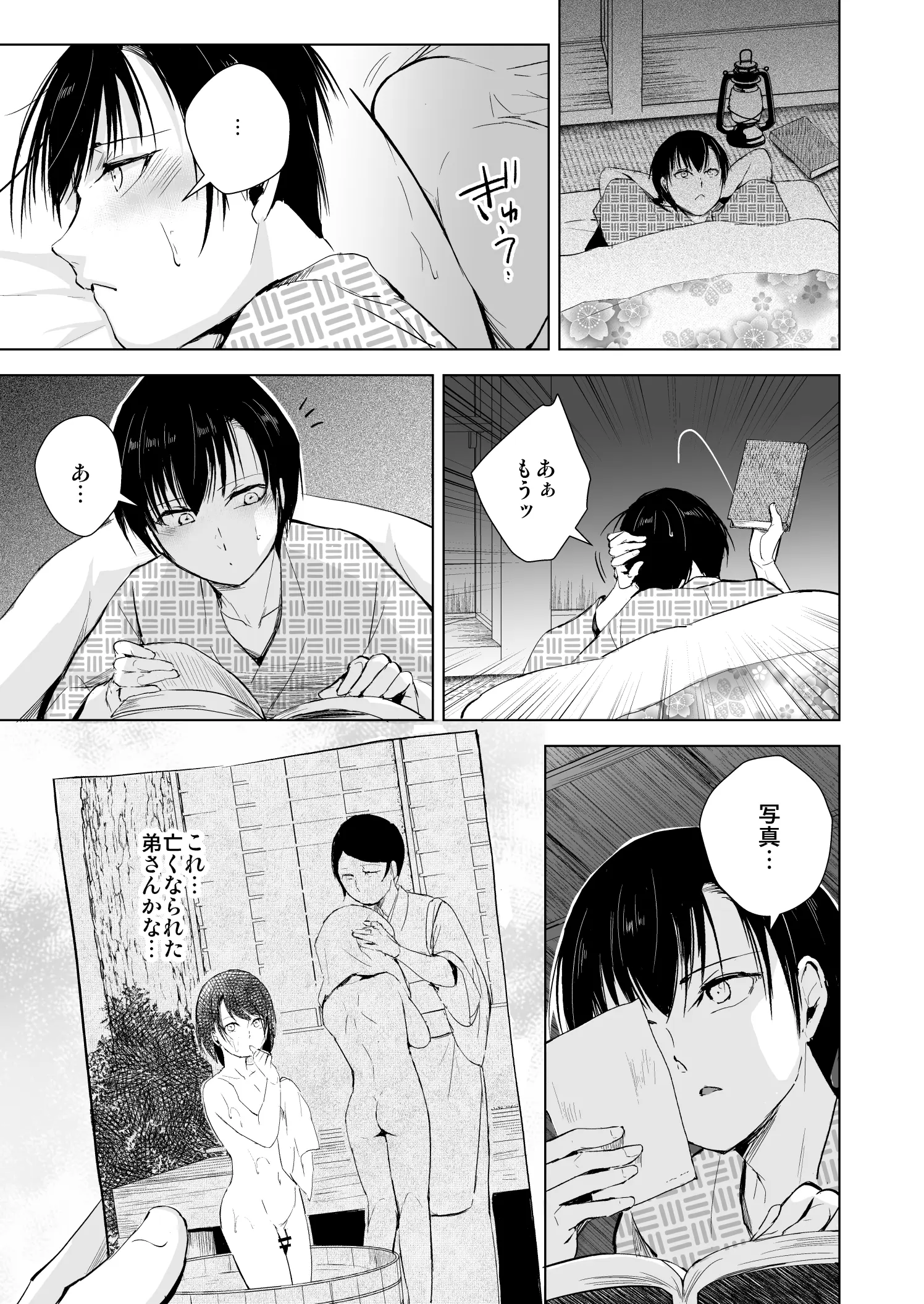 웹툰 이미지 7