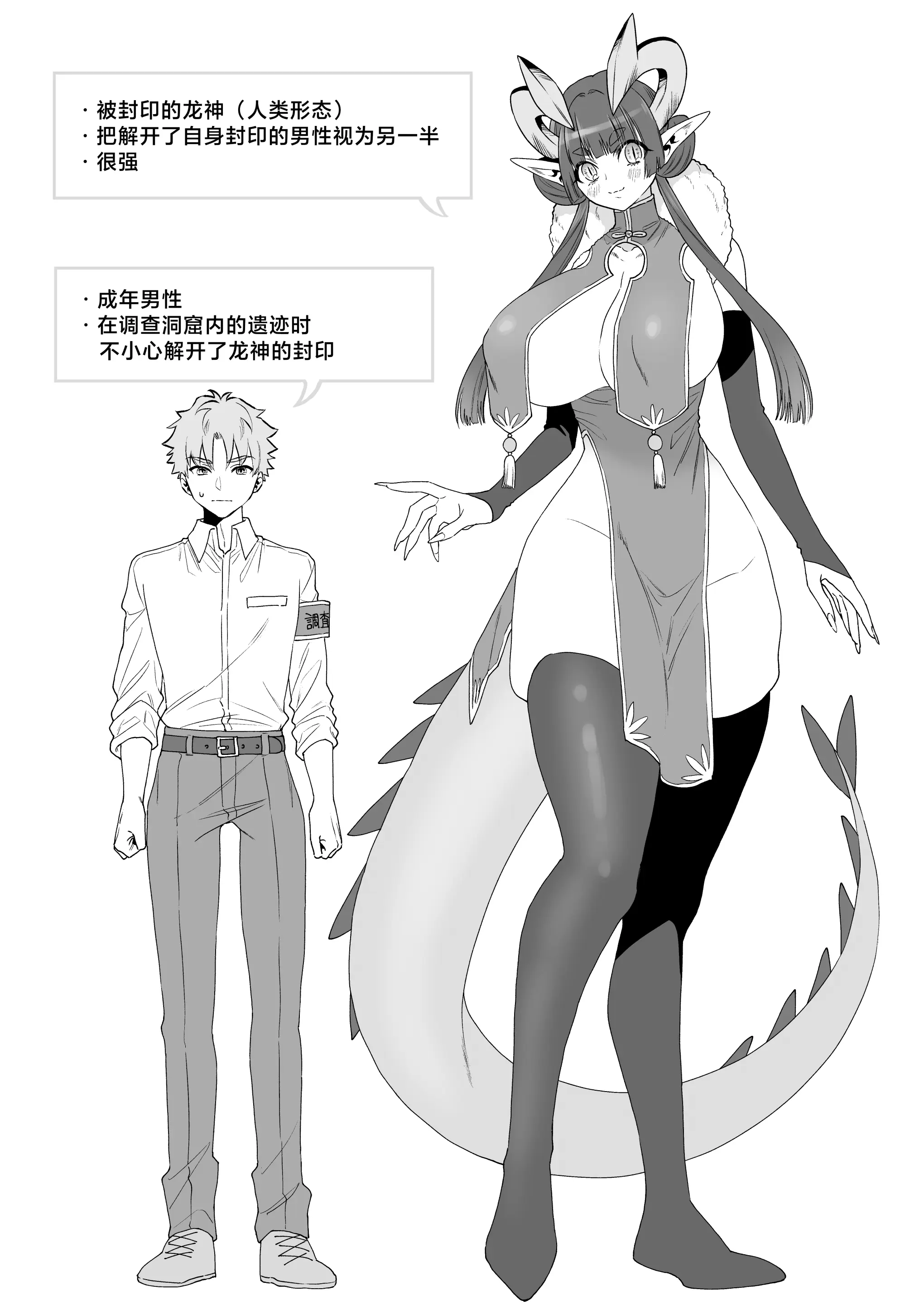 웹툰 이미지 2