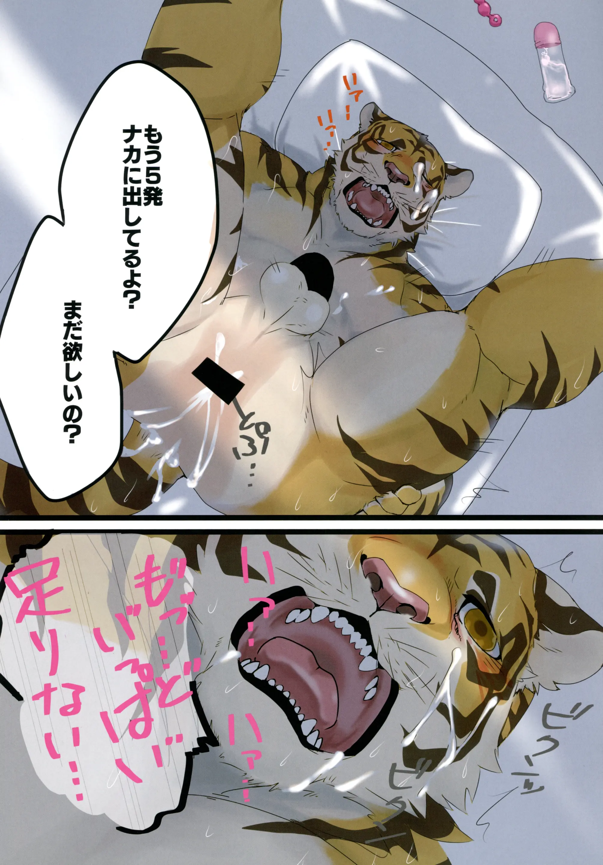웹툰 이미지 78