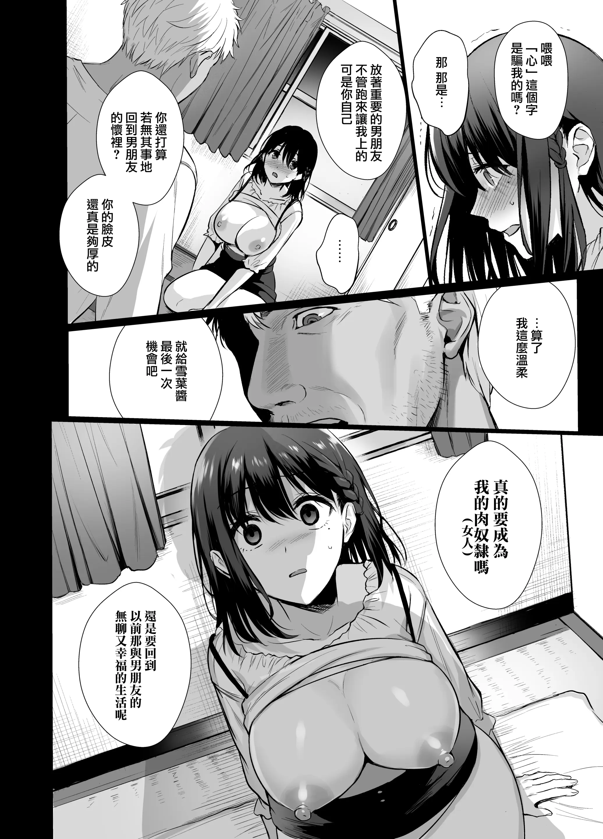 웹툰 이미지 11