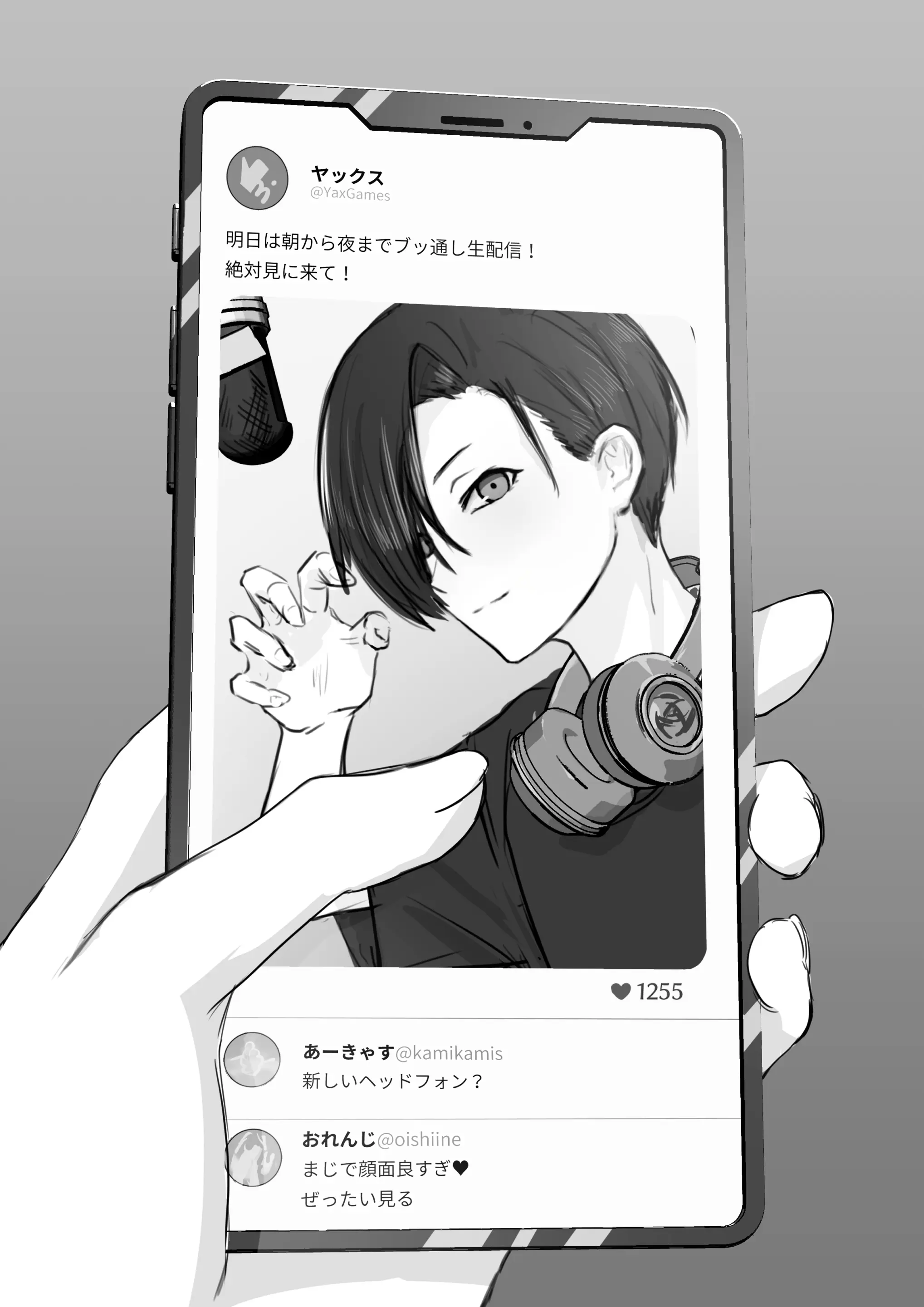 웹툰 이미지 414