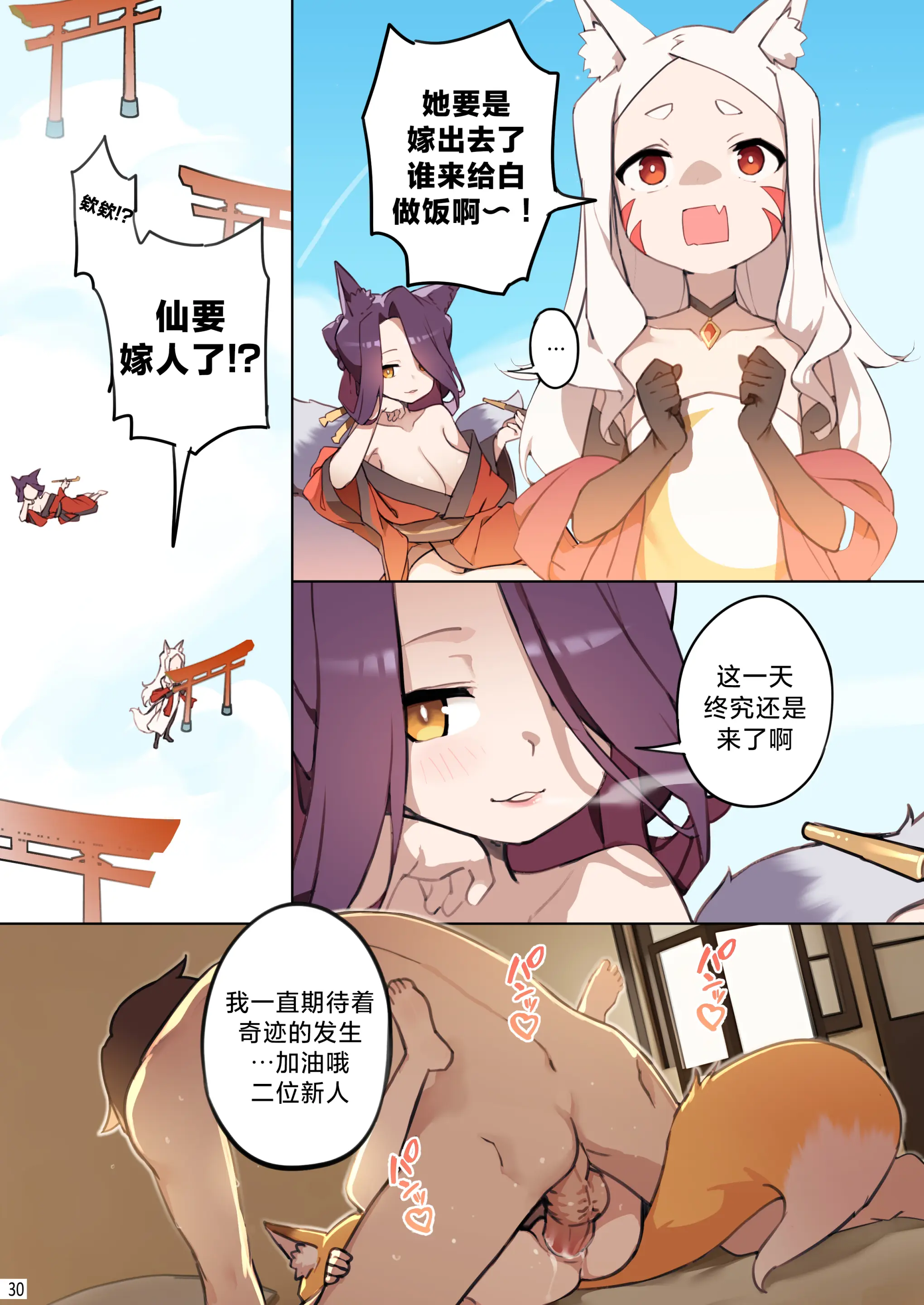 웹툰 이미지 31