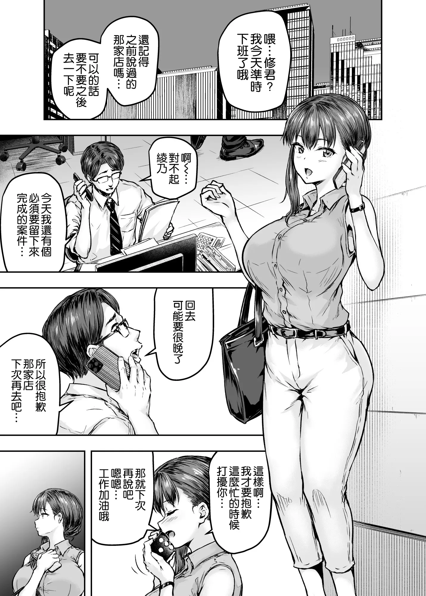 웹툰 이미지 6