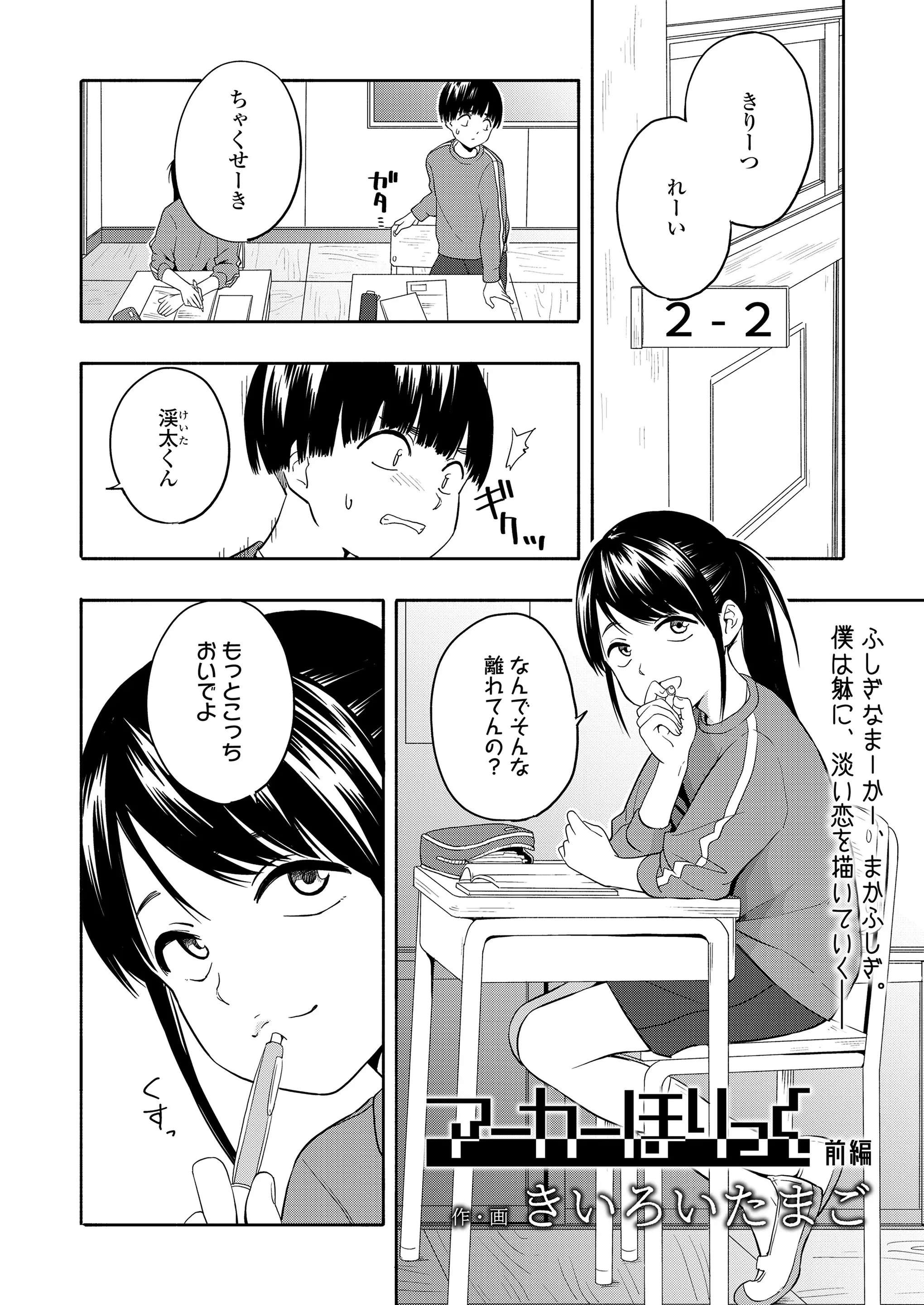 웹툰 이미지 227
