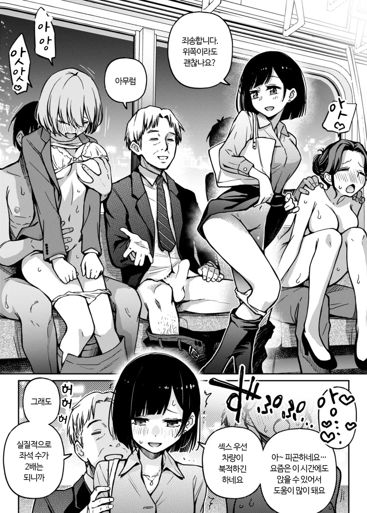 웹툰 이미지 0