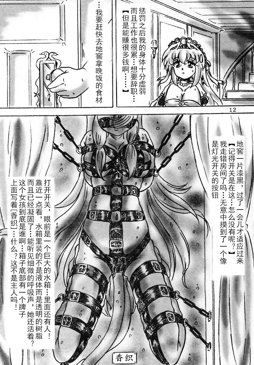 웹툰 이미지 10