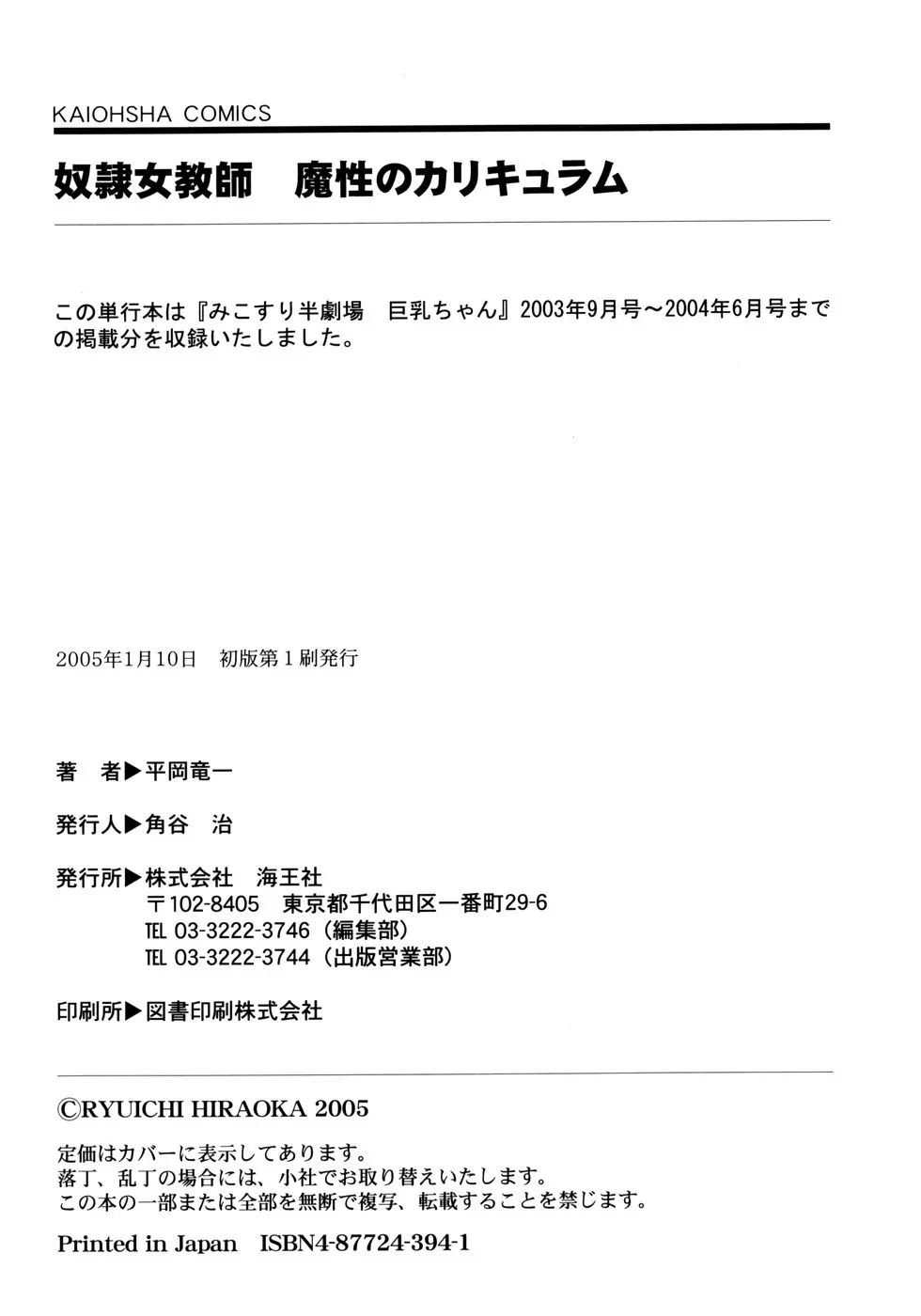 웹툰 이미지 167