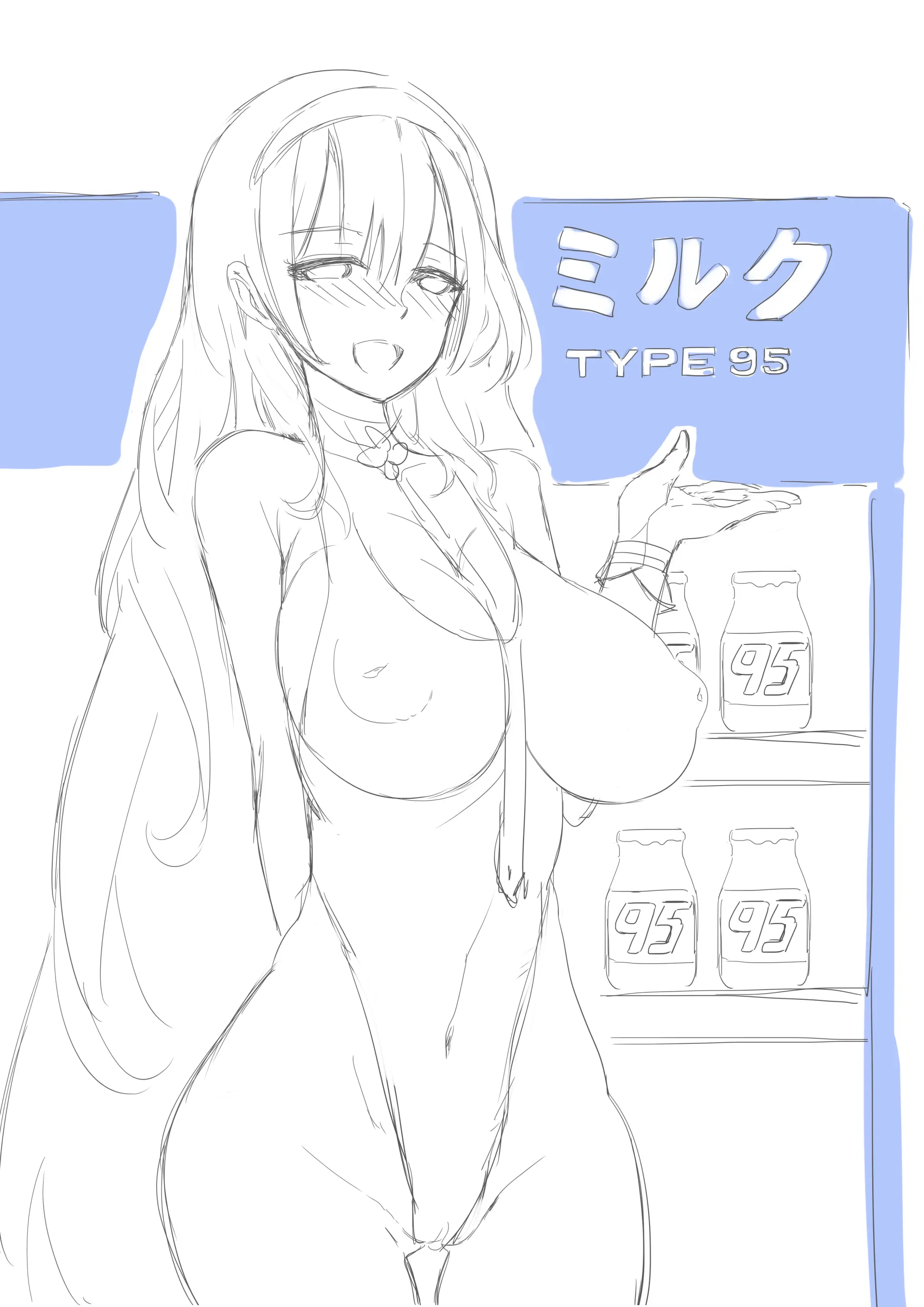 웹툰 이미지 84