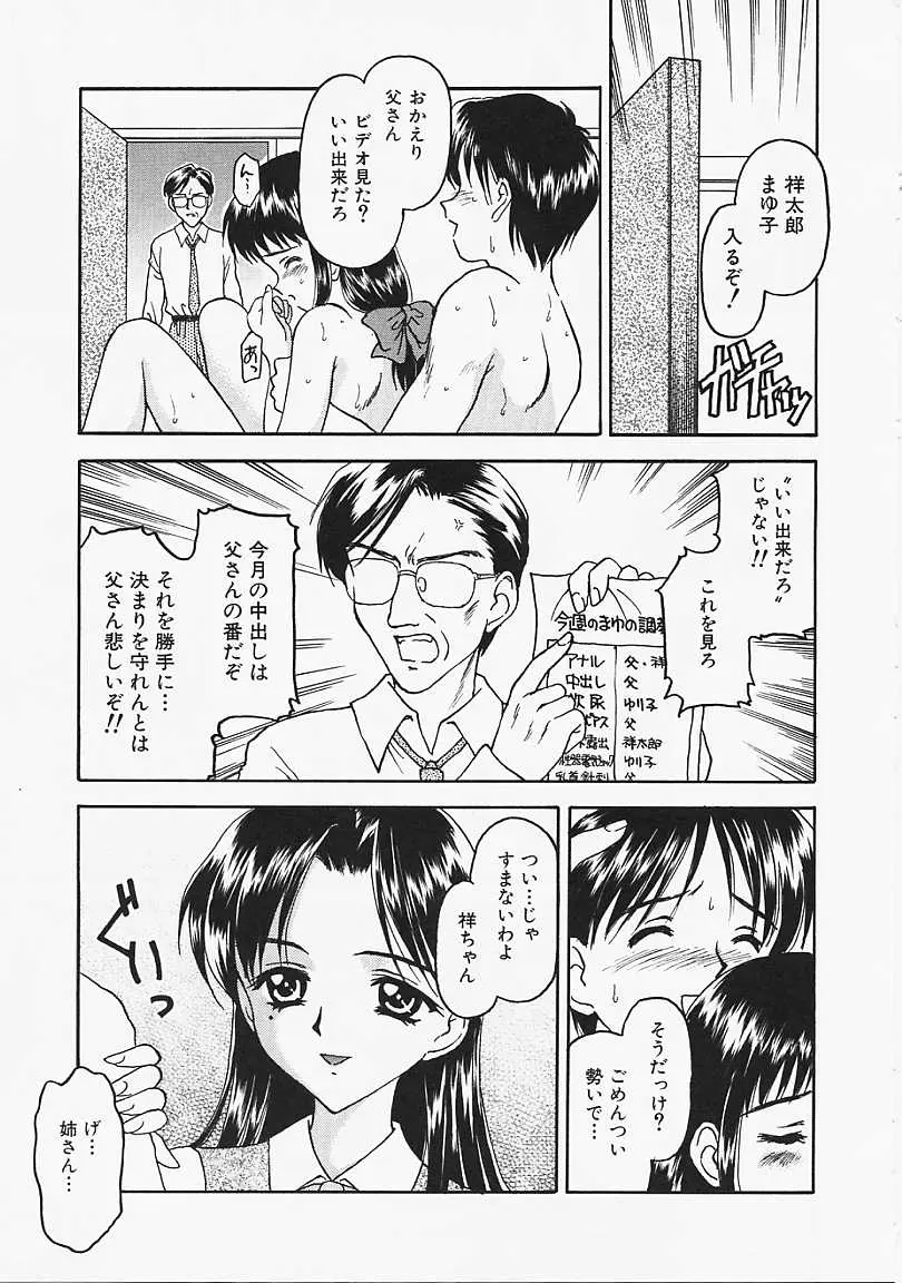 웹툰 이미지 129