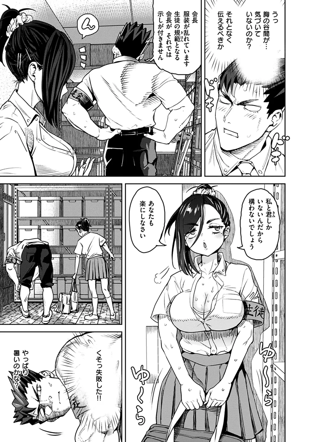 웹툰 이미지 162