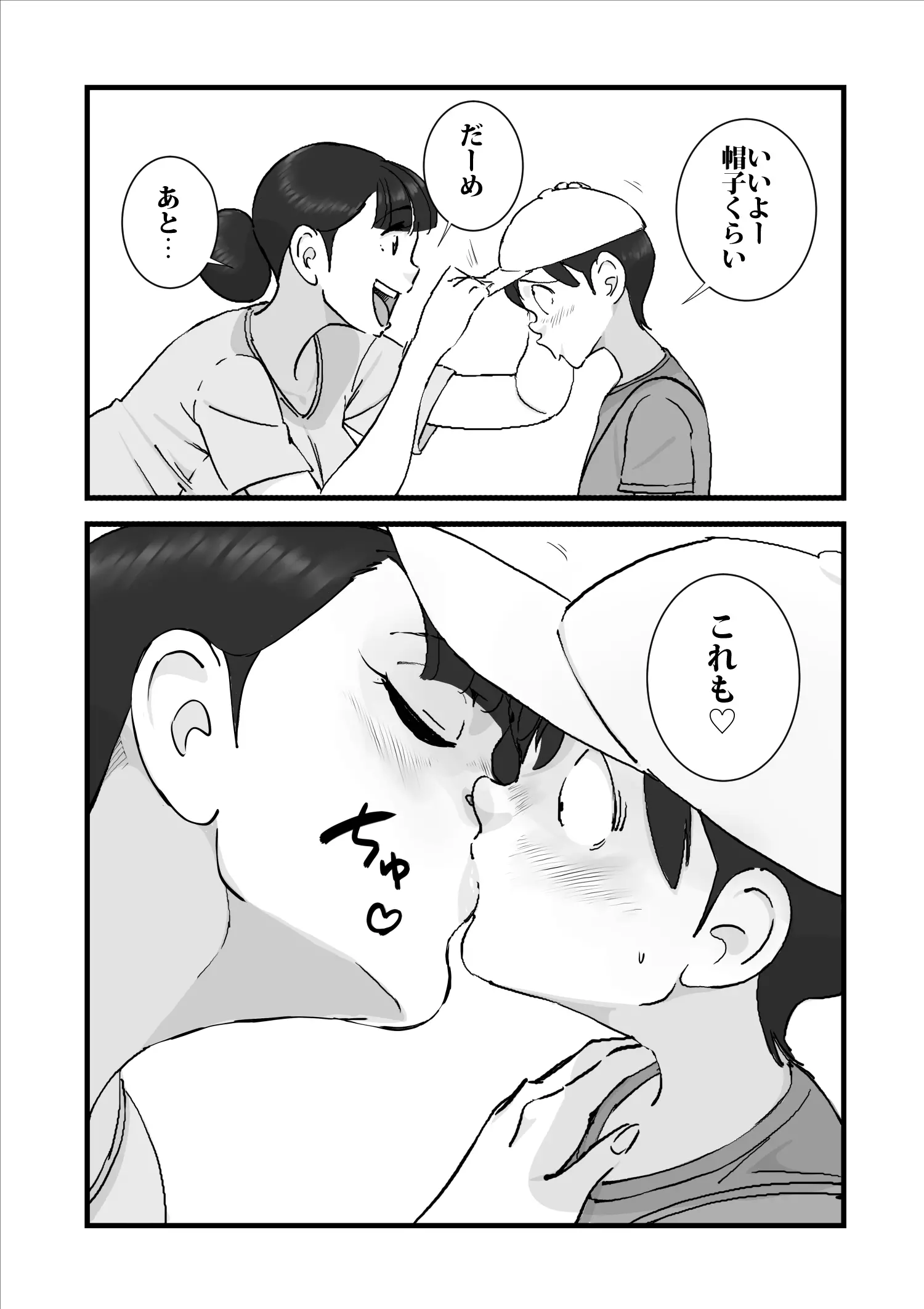 웹툰 이미지 74