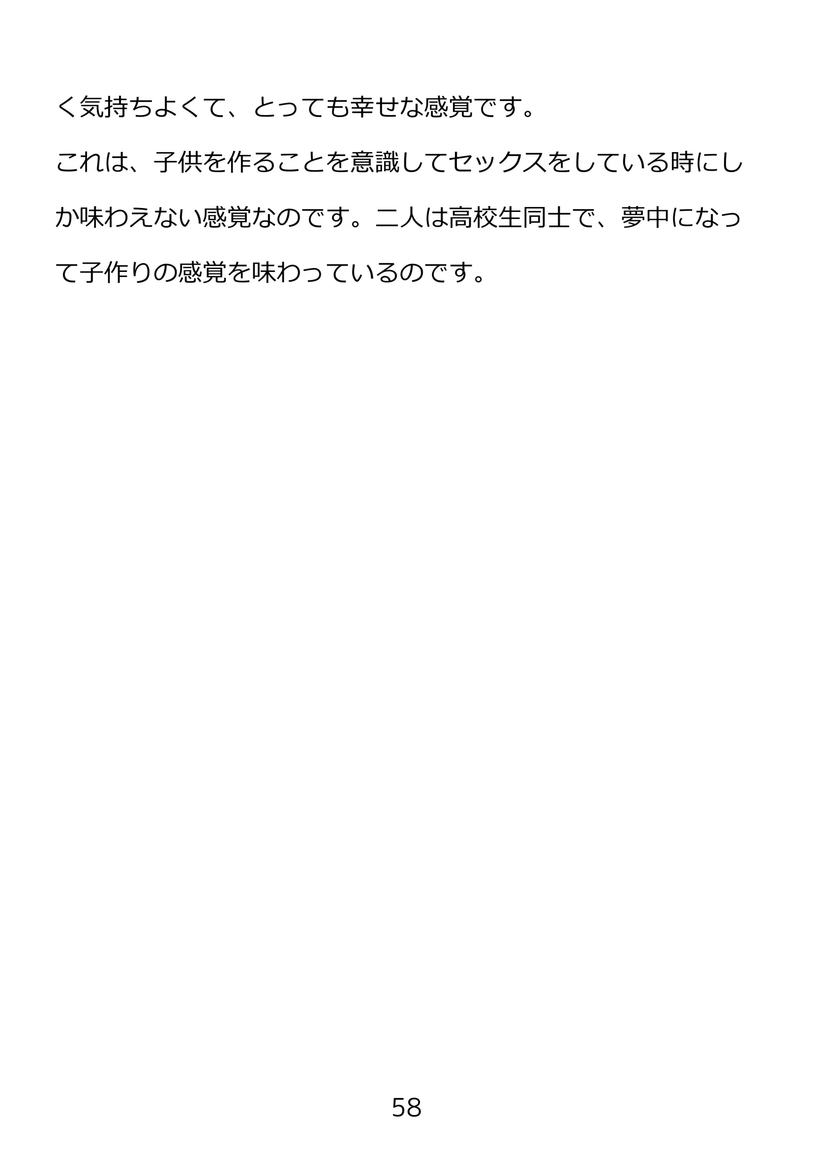 웹툰 이미지 57