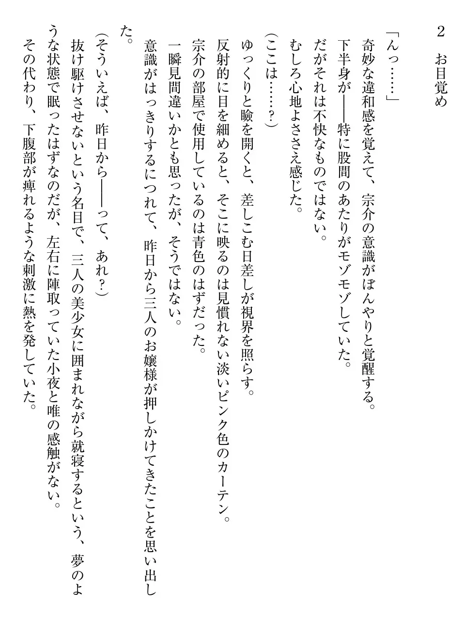 웹툰 이미지 150
