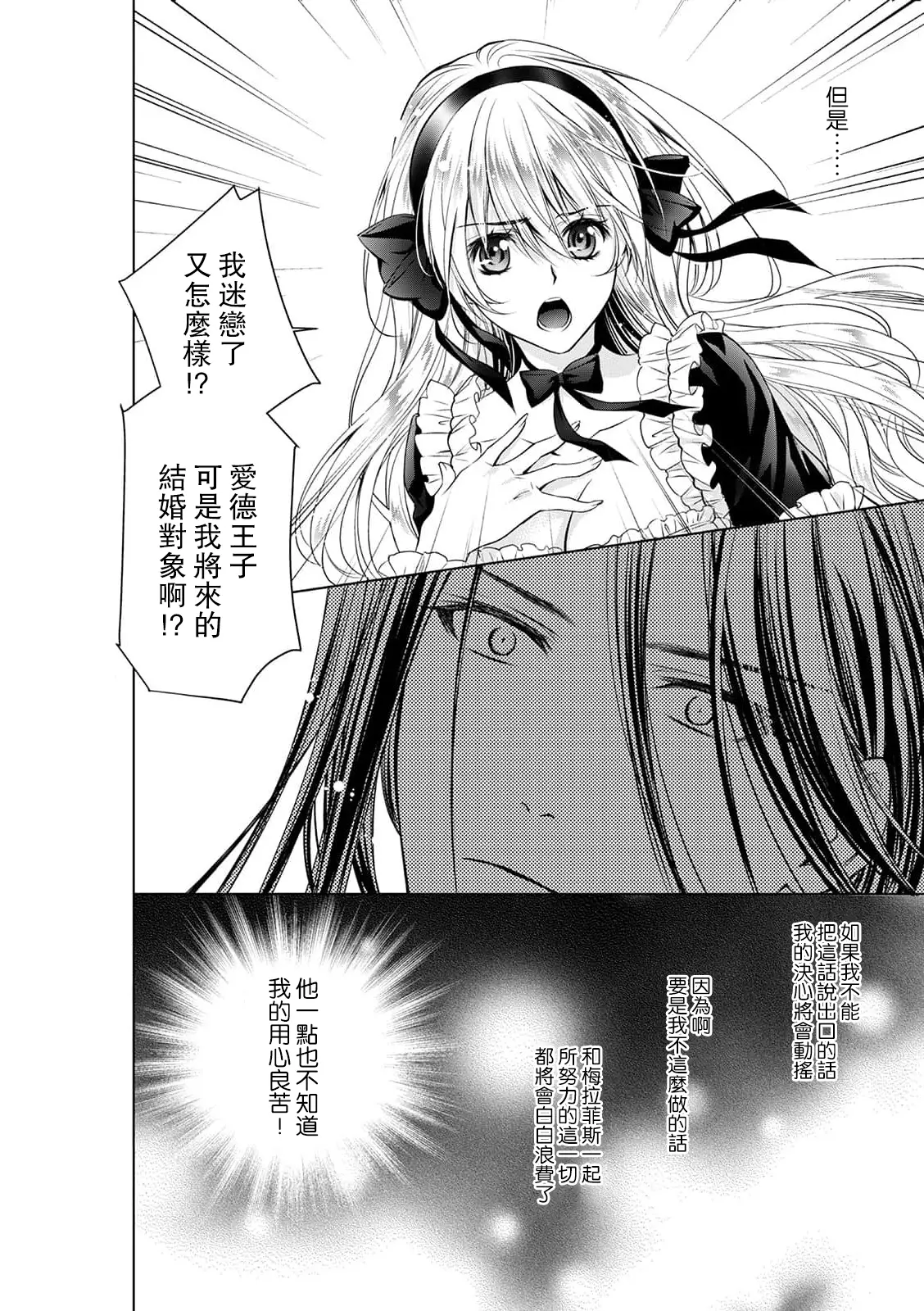웹툰 이미지 162