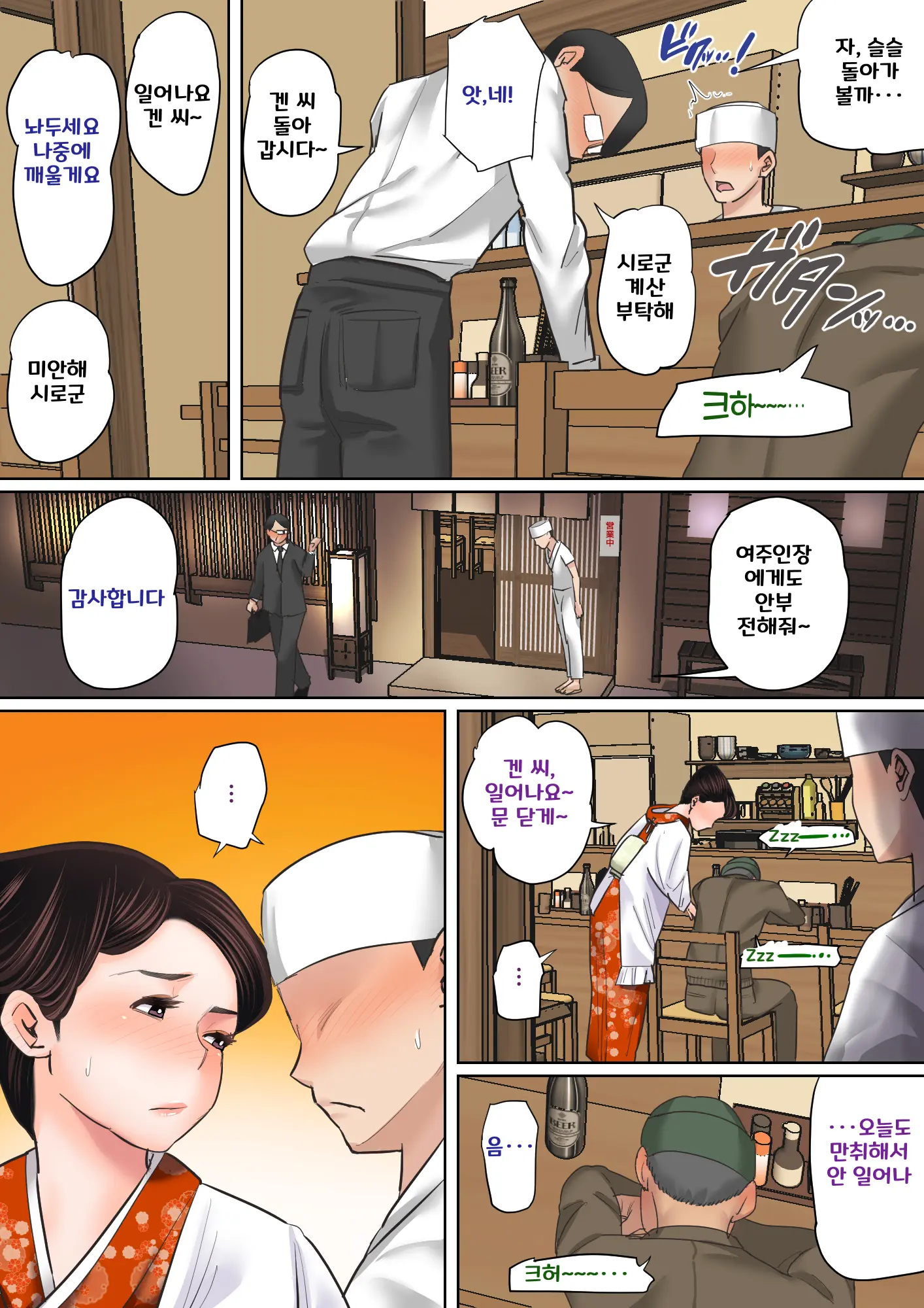 웹툰 이미지 56