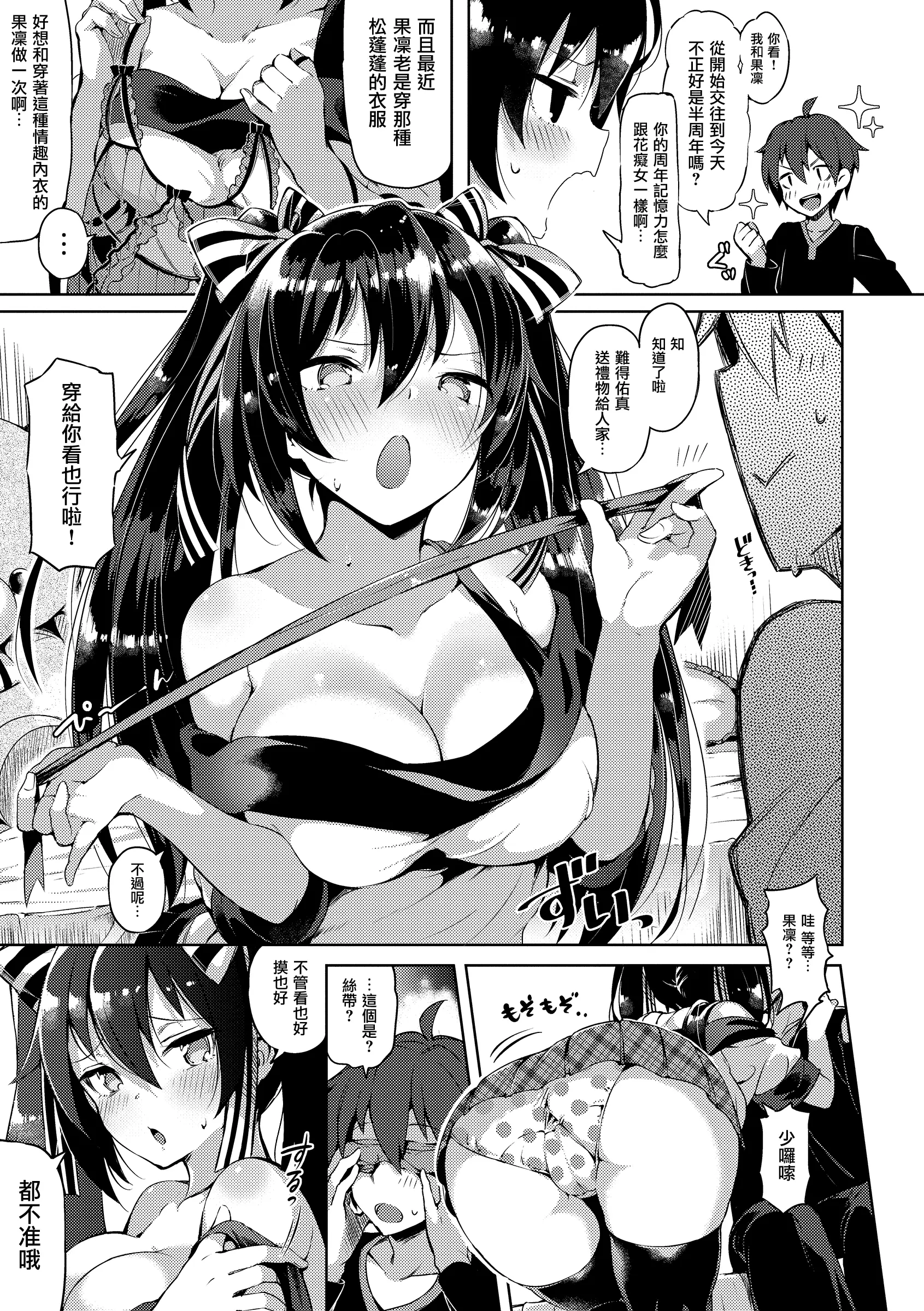 웹툰 이미지 29