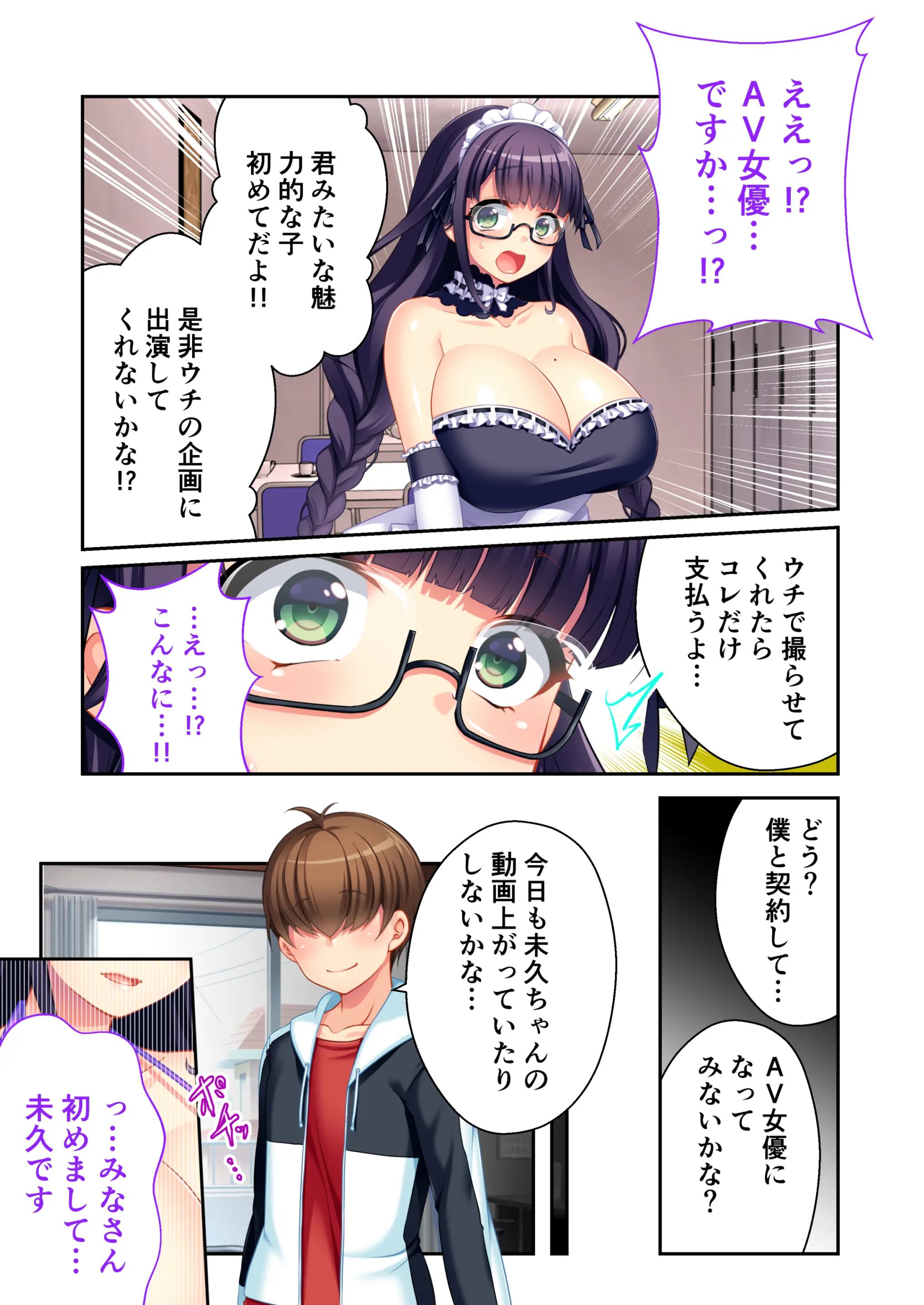웹툰 이미지 53