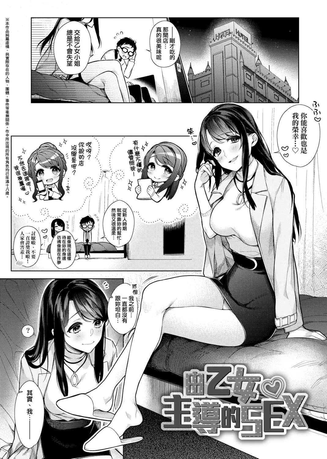 웹툰 이미지 32