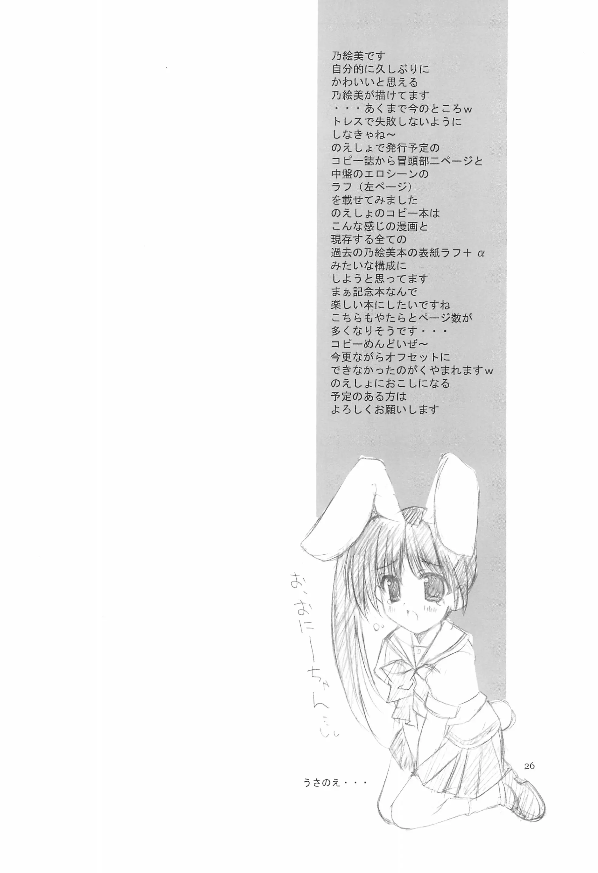 웹툰 이미지 25