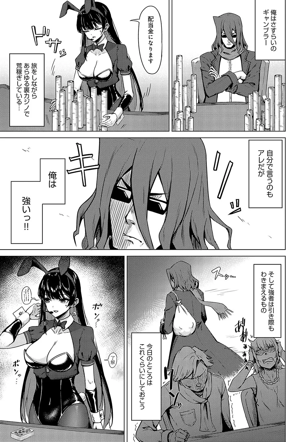 웹툰 이미지 441