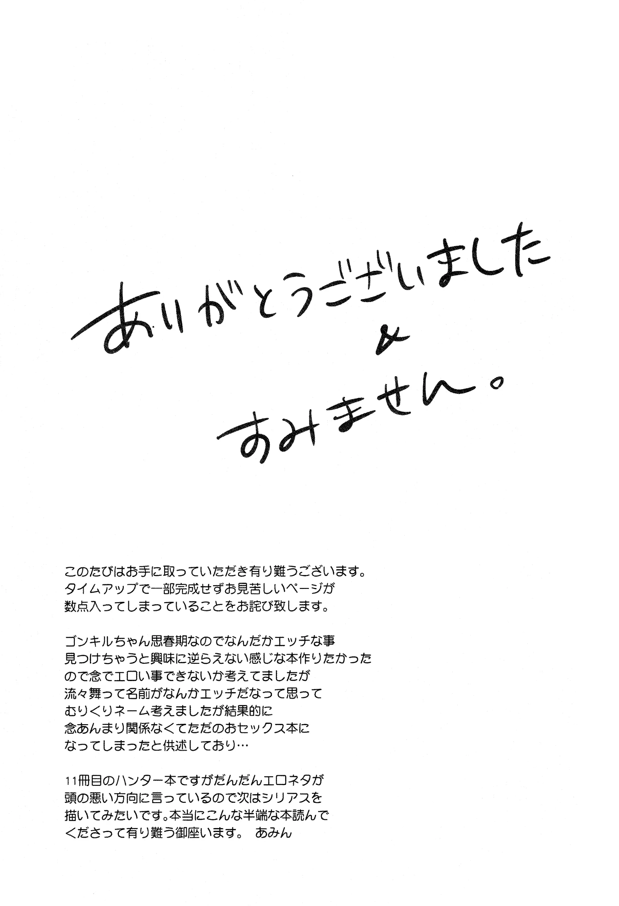 웹툰 이미지 27