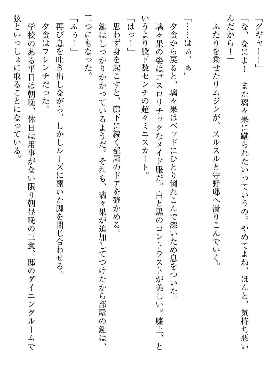 웹툰 이미지 19