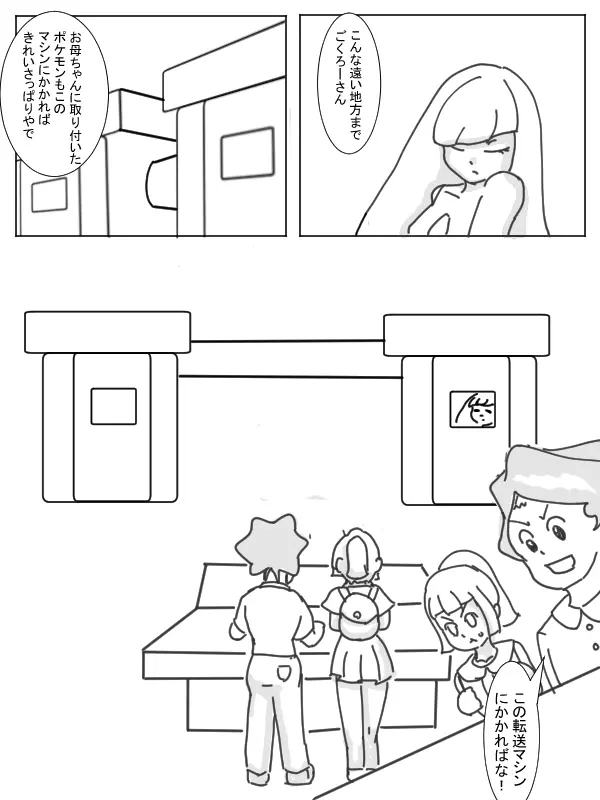 웹툰 이미지 0