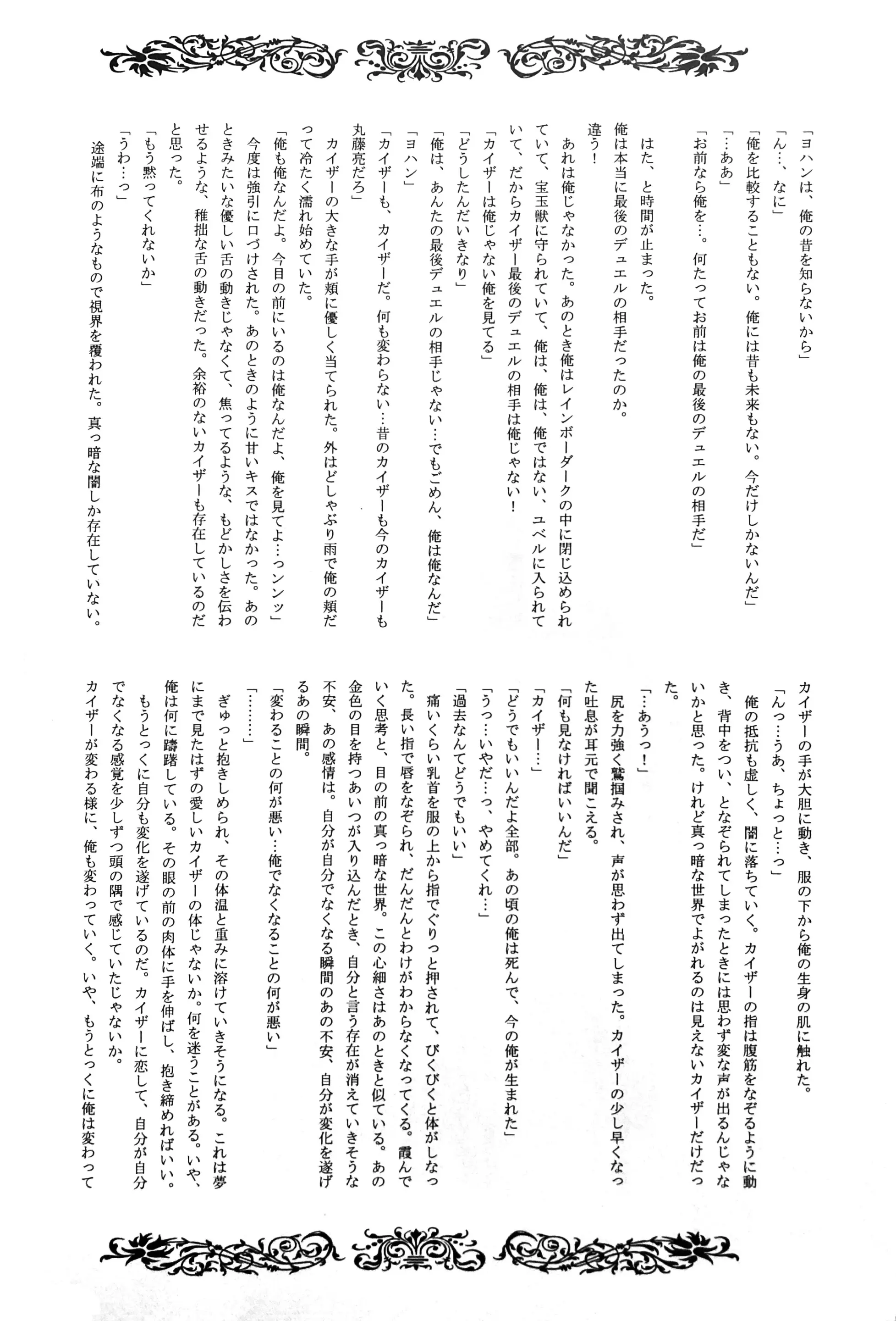 웹툰 이미지 23