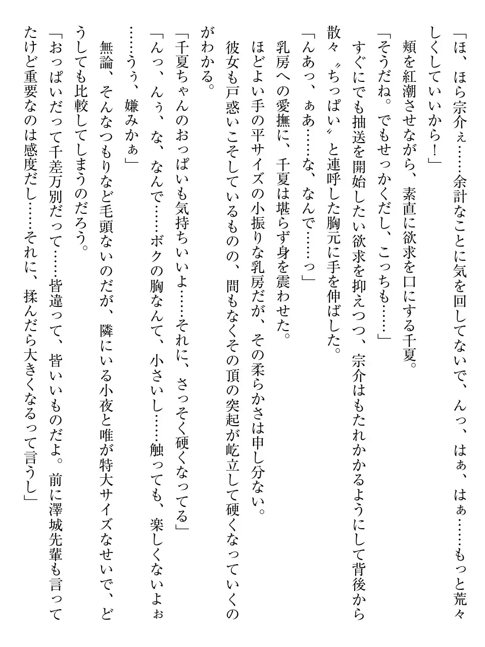 웹툰 이미지 258