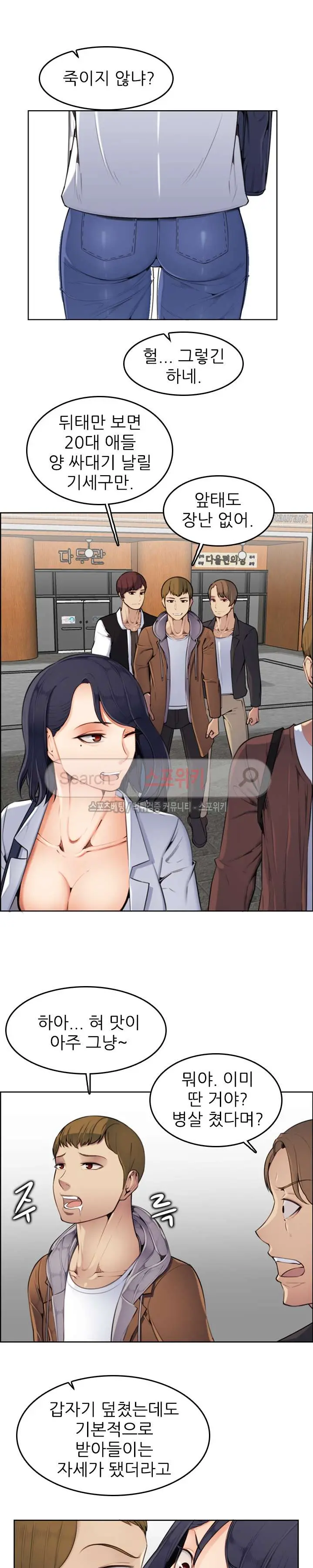 웹툰 이미지 52
