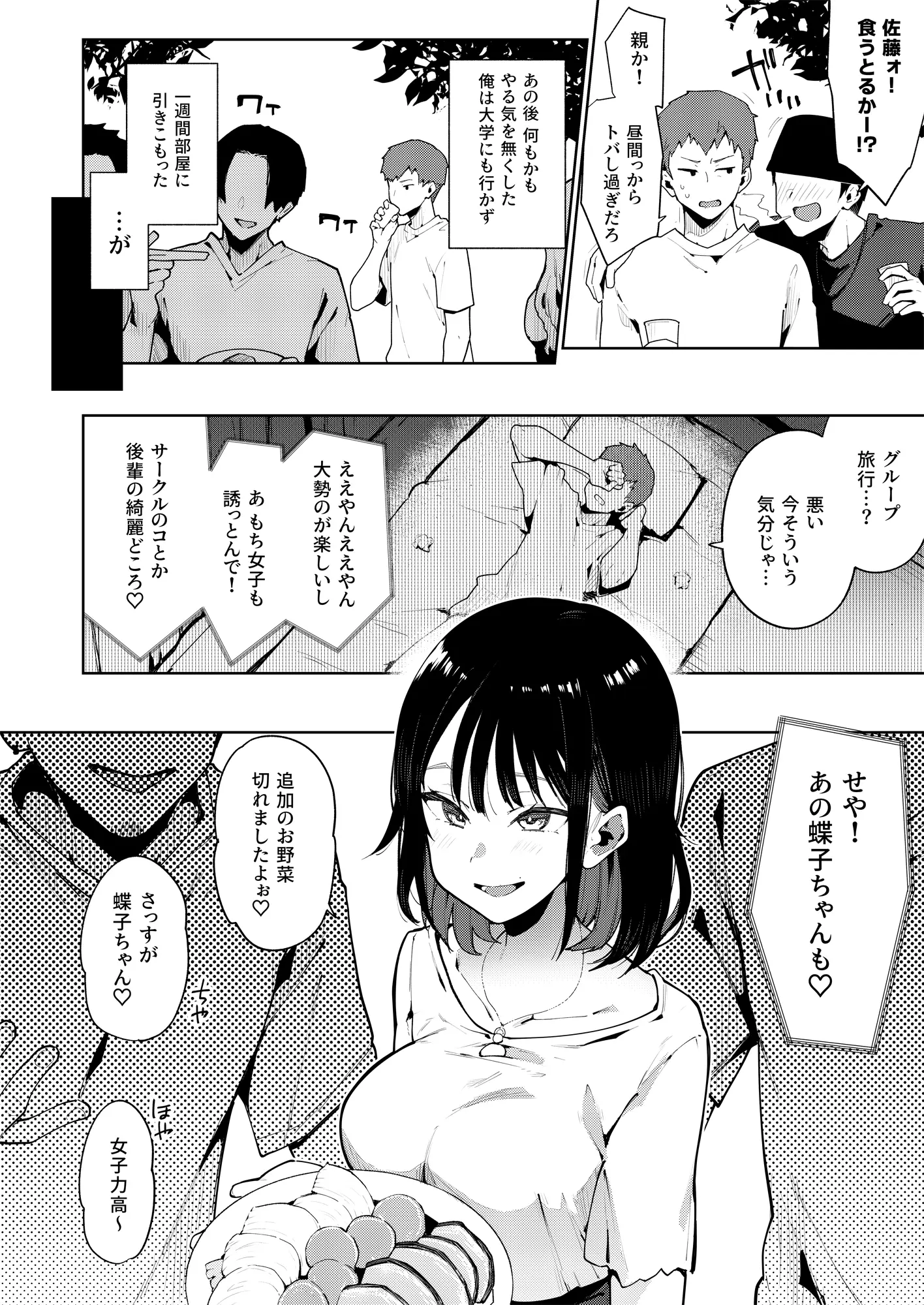 웹툰 이미지 112