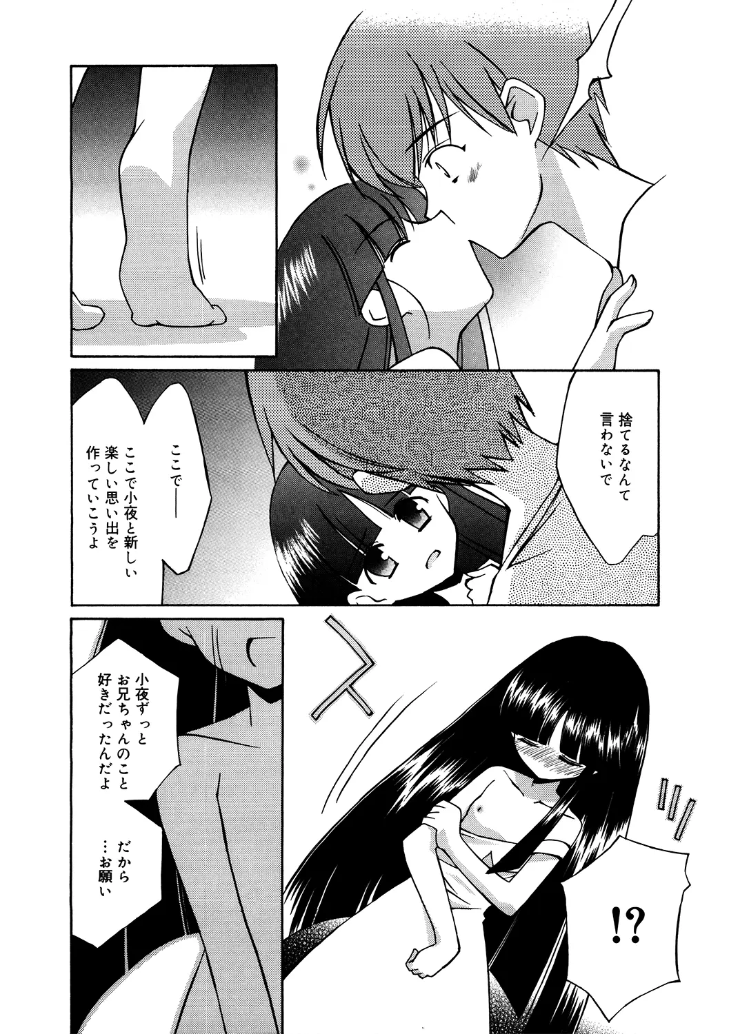 웹툰 이미지 175
