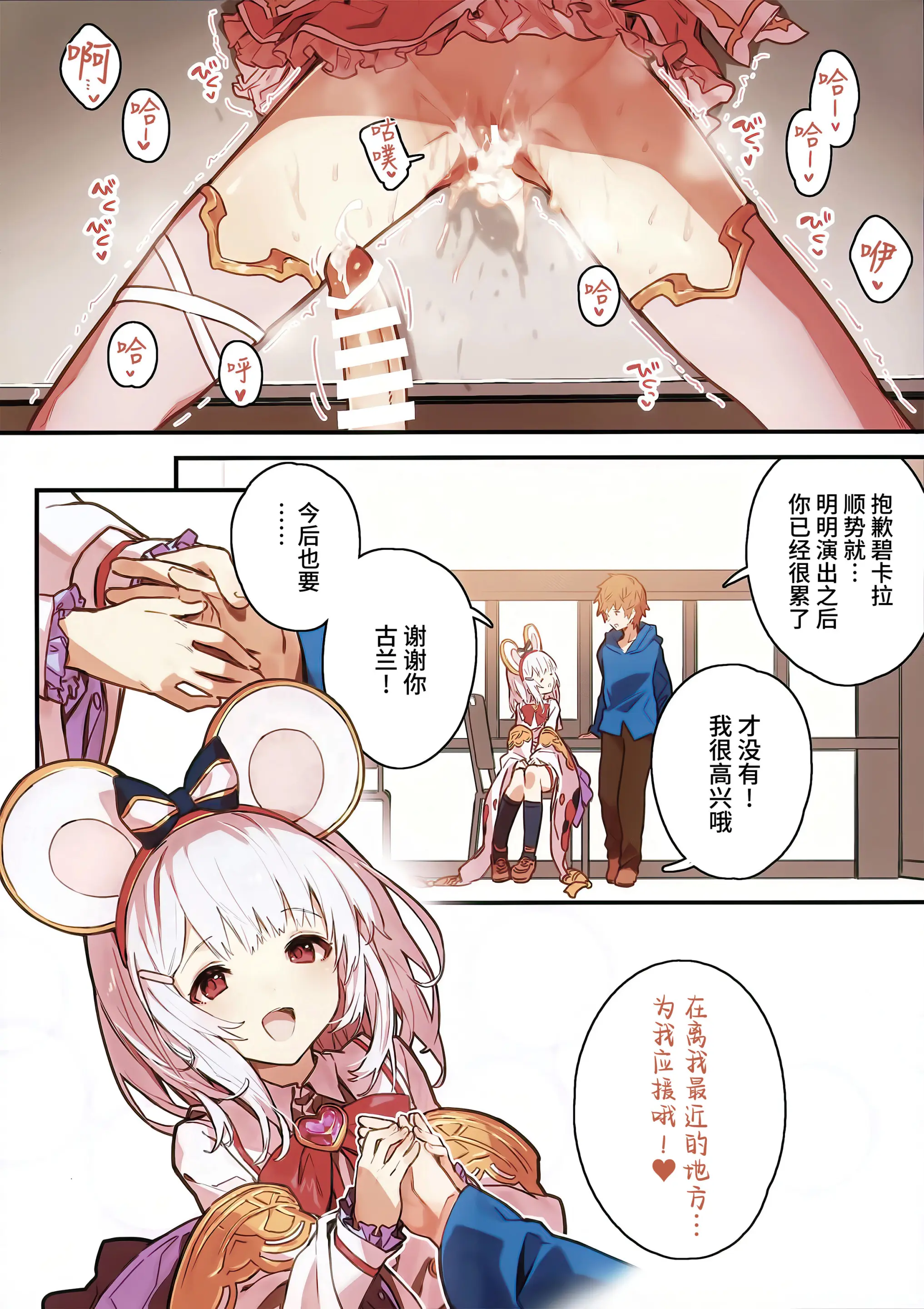 웹툰 이미지 14