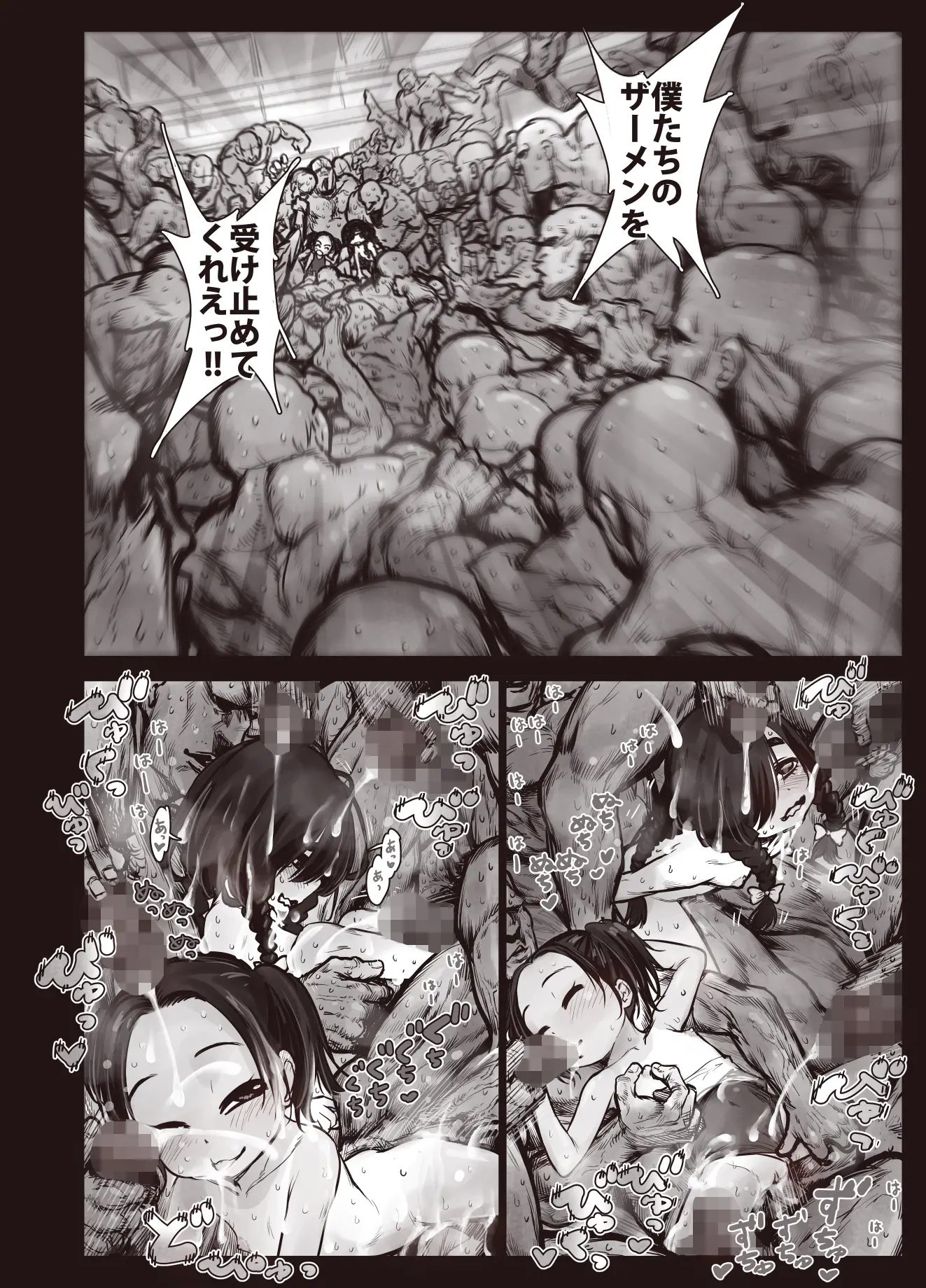 웹툰 이미지 33
