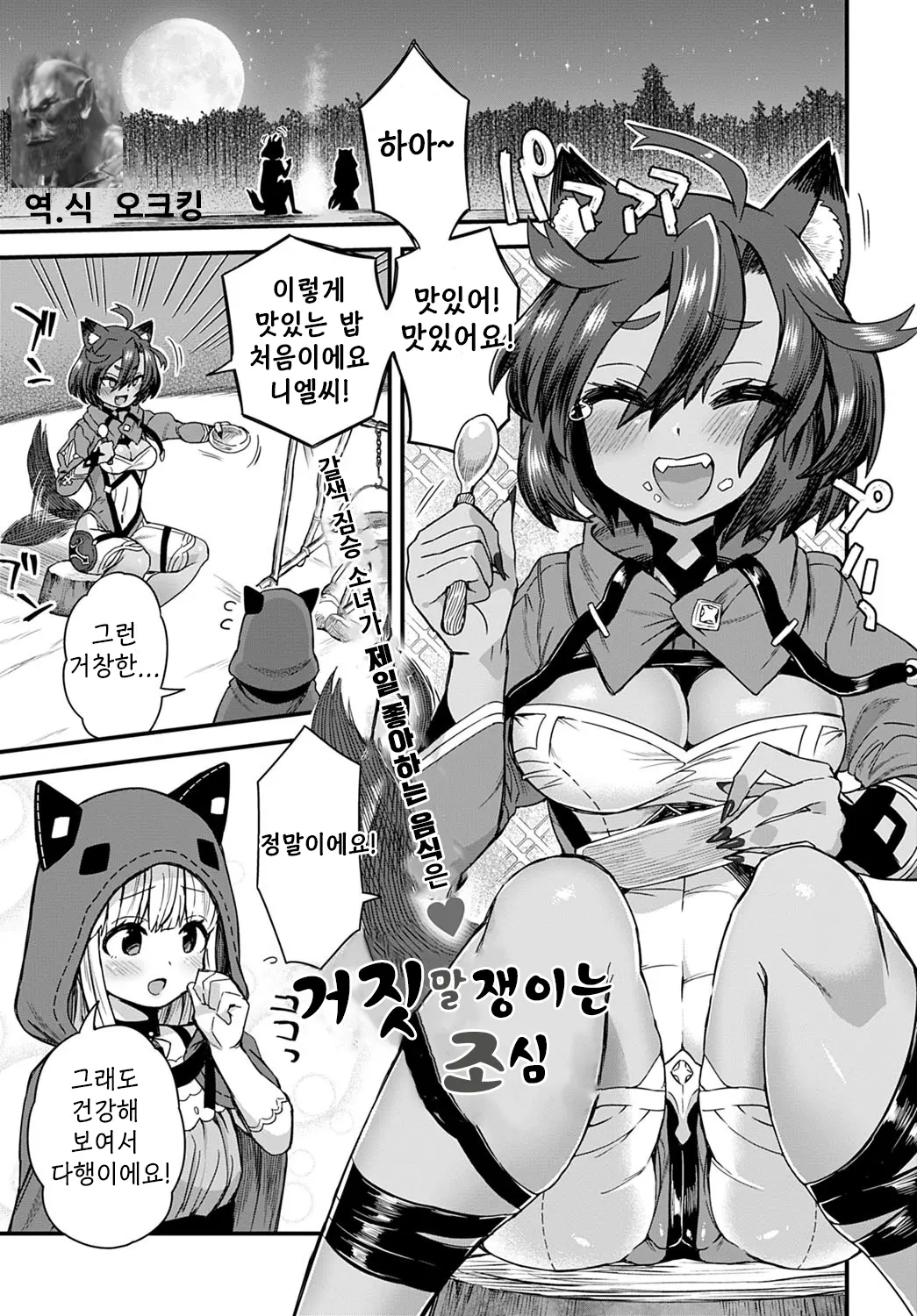 웹툰 이미지 0